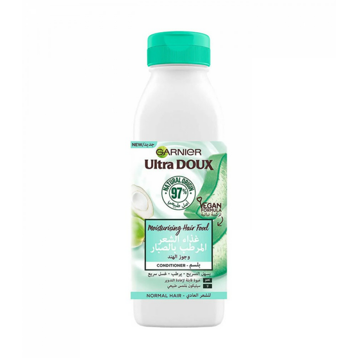 Garnier Ultra Doux Nourishing aloe vera Hair Conditioner 350 ml  ZaDa  beauty
