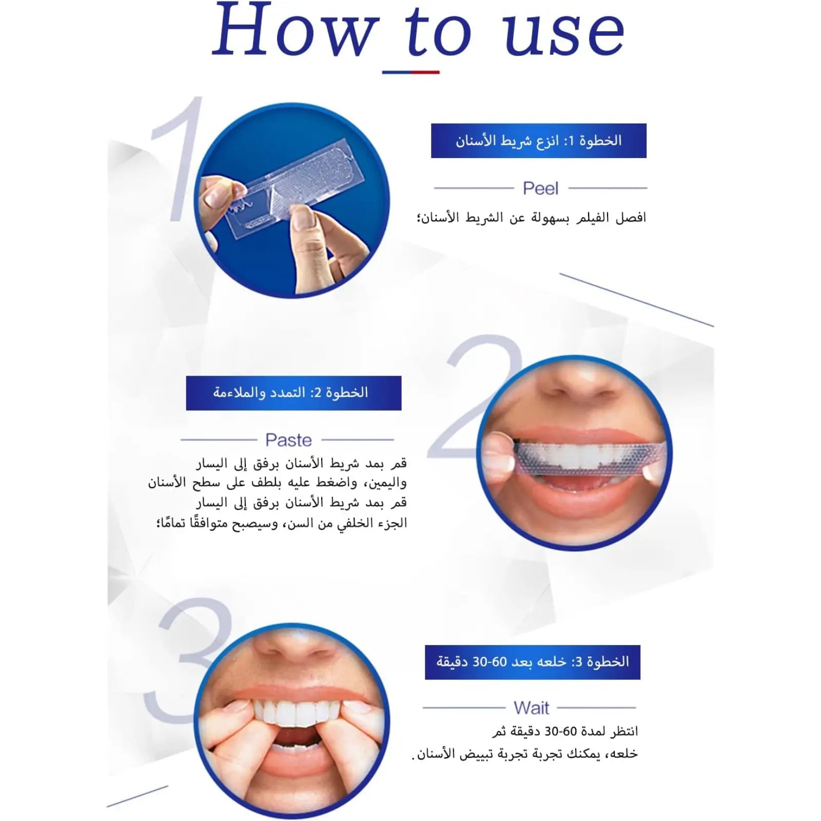 شرائط تبييض الأسنان 5D White المتطورة سريعة وفعالة 3 أيام تبييض ملحوظ محمولة مريحة سهلة الاستخدام 10 قطع/العبوة