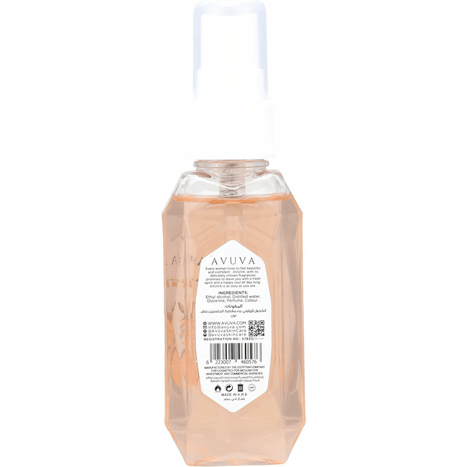 AVUVA Body Splash Vanilla Coconut 55ml - ZaDa beauty