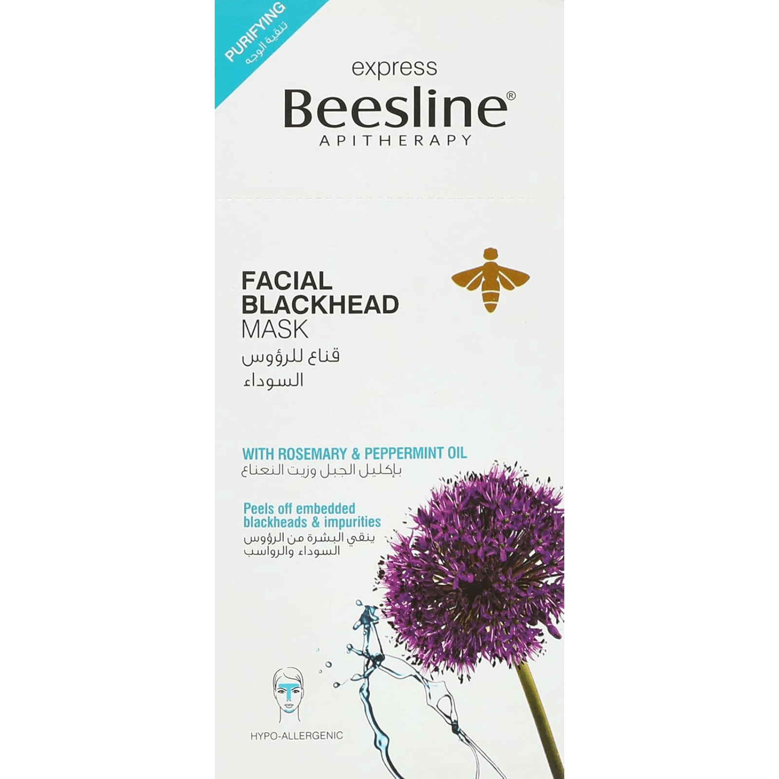 Beesline Express Facial Blackhead Mask 25 g - ZaDa beauty