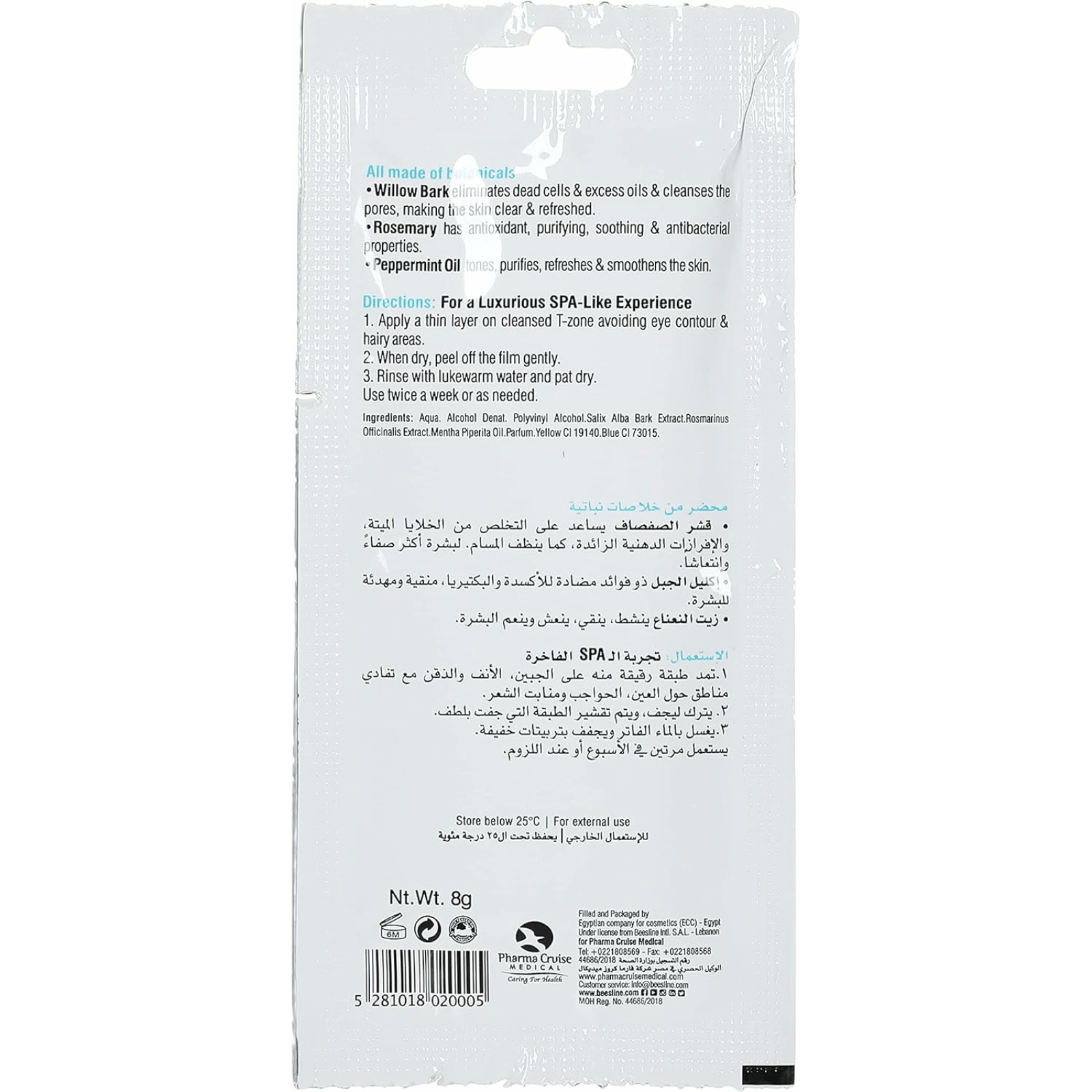 Beesline Express Facial Blackhead Mask 25 g - ZaDa beauty