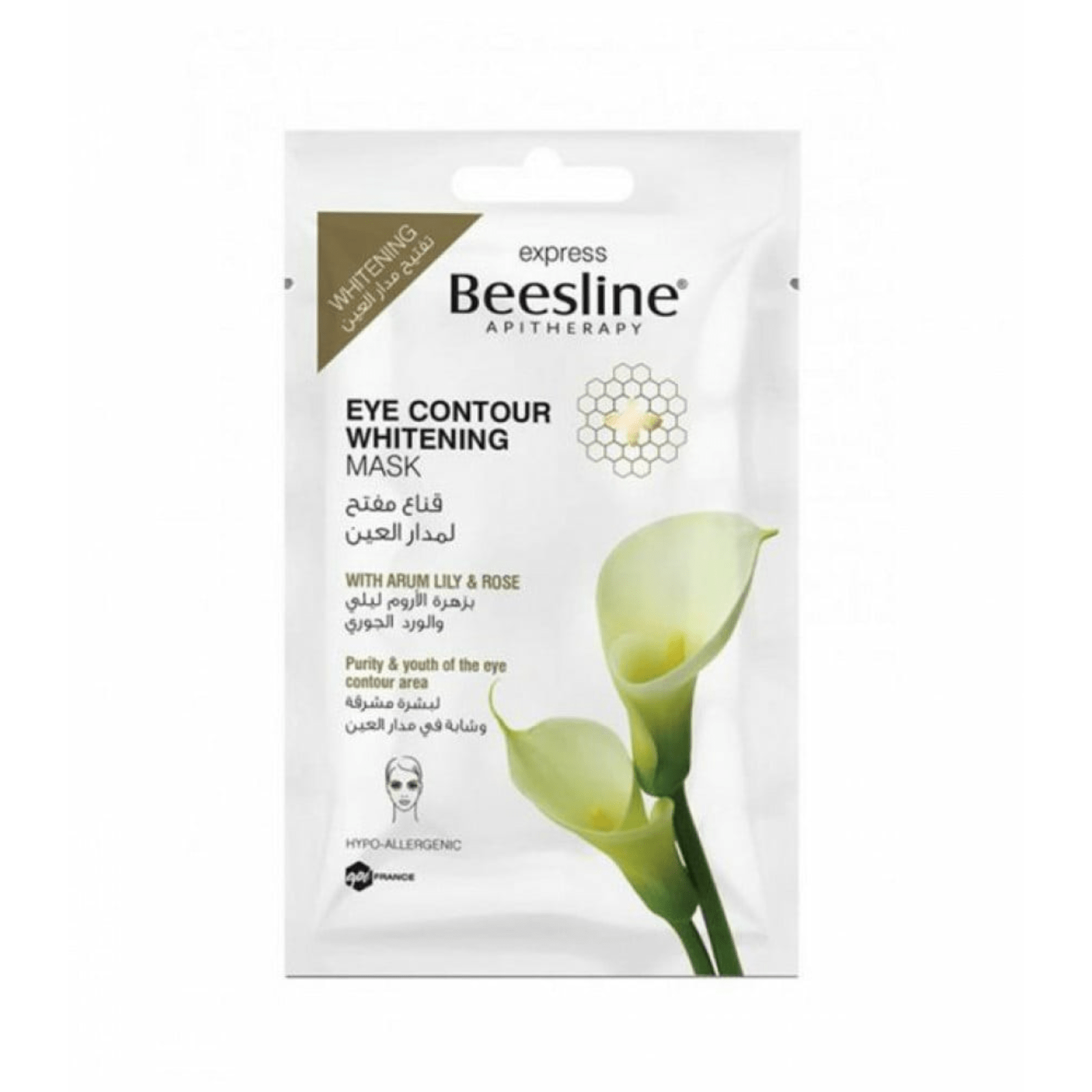 Beesline Eye Contour Whitening Mask 8g - ZaDa beauty