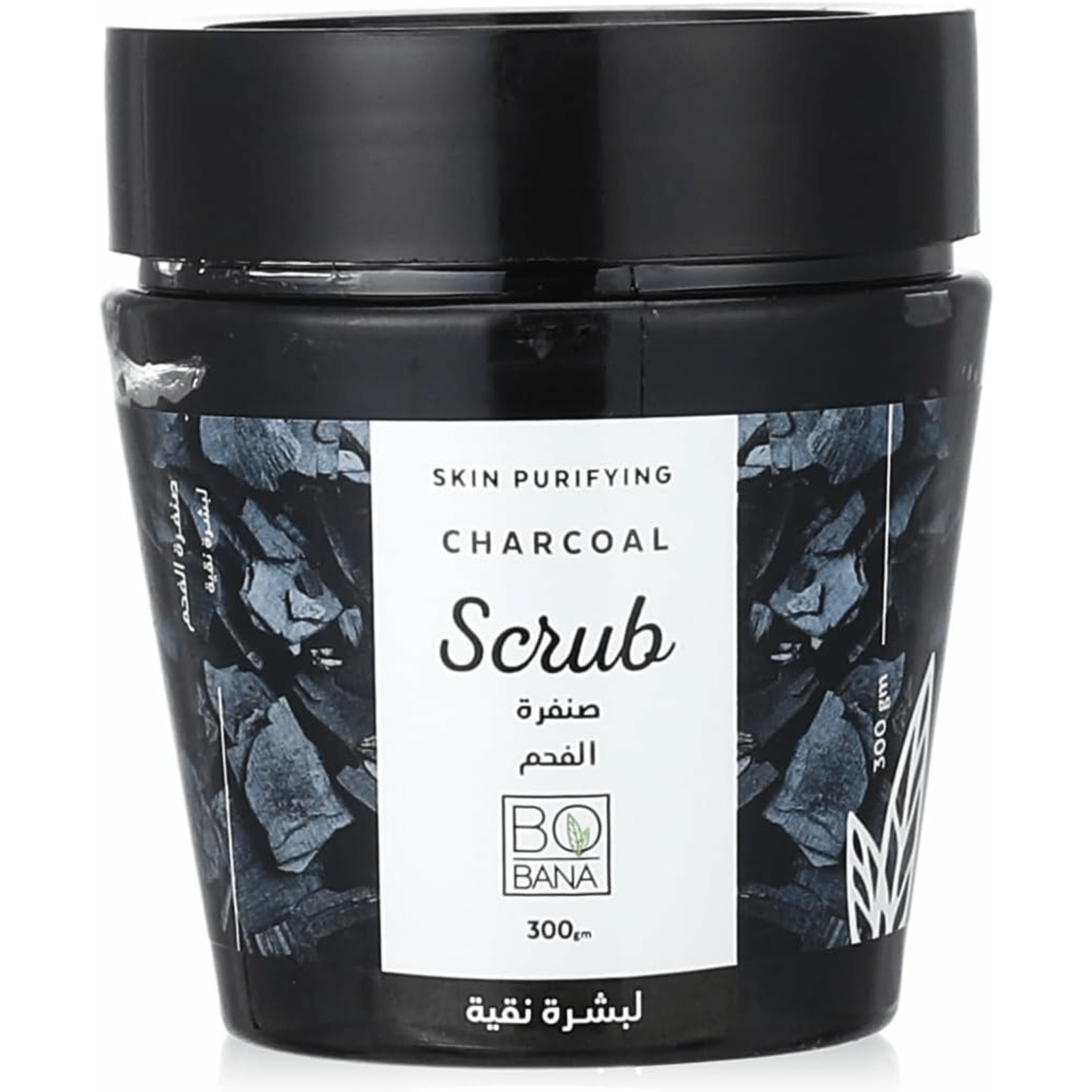Bobana charcoal body scrub 300 gm - ZaDa beauty