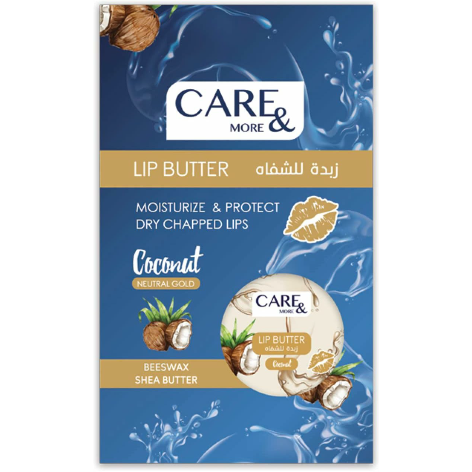 Care & More Coconut Lip Butter 20 g - ZaDa beauty