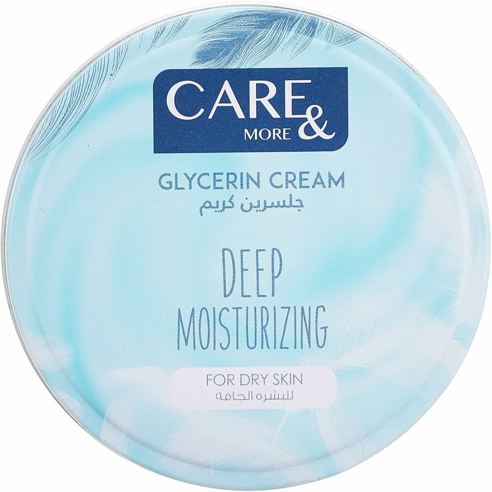 Care & More Deep Moisturizing Cream with Glycerin For Dry Skin 75 ml - ZaDa beauty
