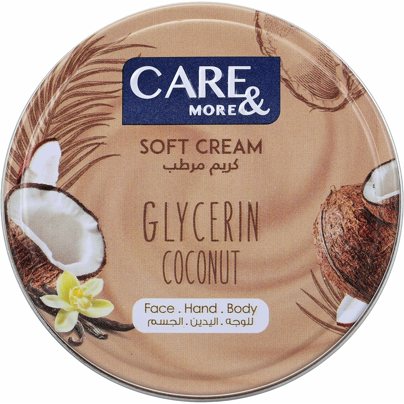 Care & More Soft Cream with Glycerin coconut For Face and Body Skin 75 ml - ZaDa beauty
