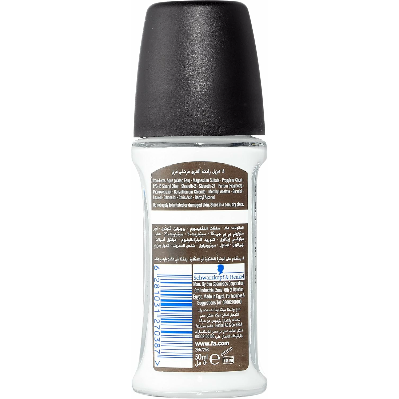 Dove Freshly Free Roll-On Deodorant With Mint & Bergamot Scent For Men - 50Ml - ZaDa beauty