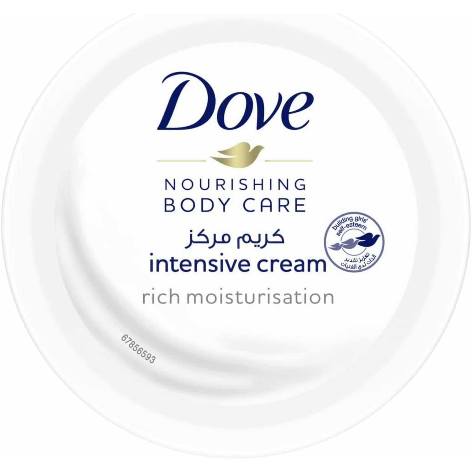 Dove Intensive Body Cream 75 ml - ZaDa beauty