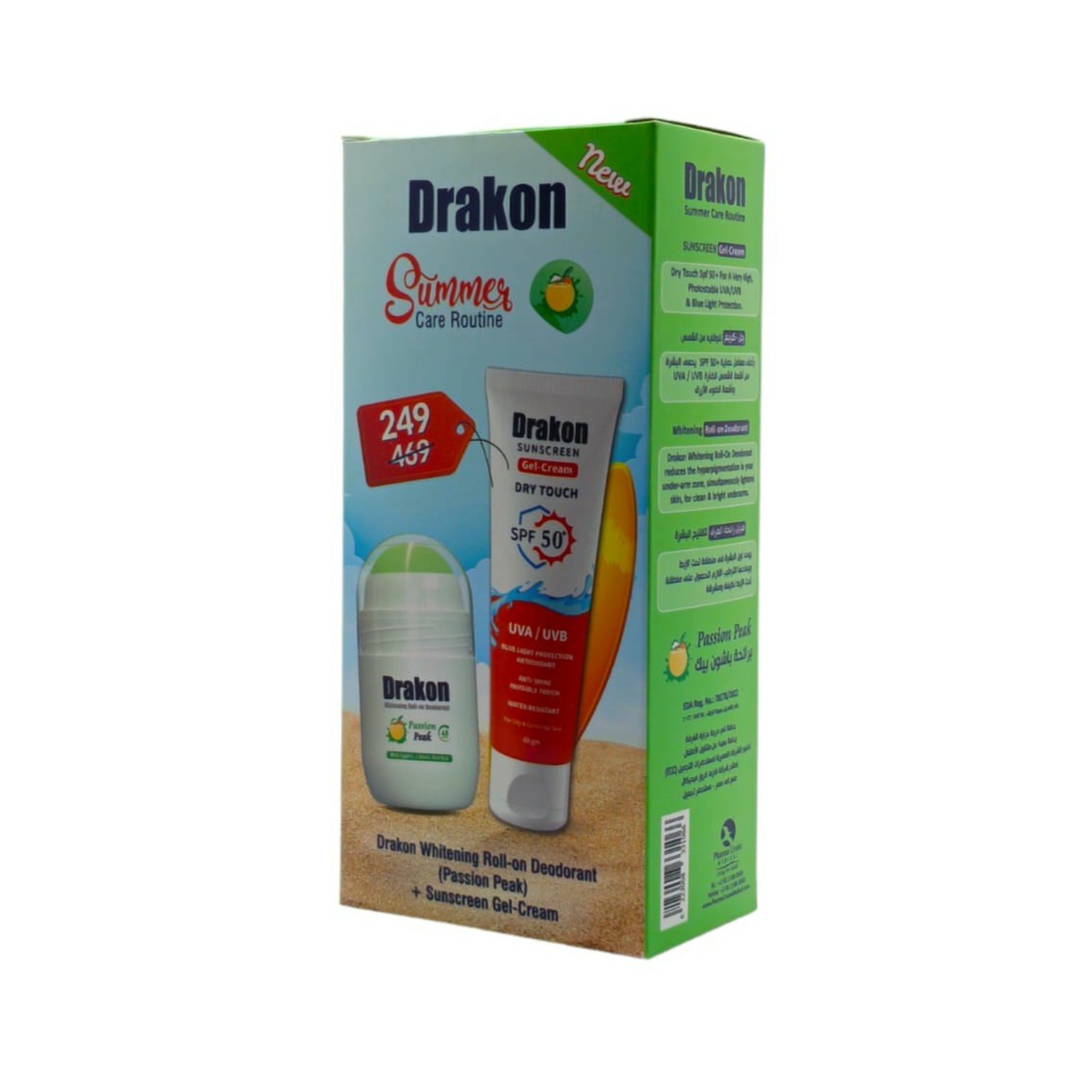 Dracon Roll On Passion 50ml with Sunscreen Gel Cream 60ml - ZaDa beauty