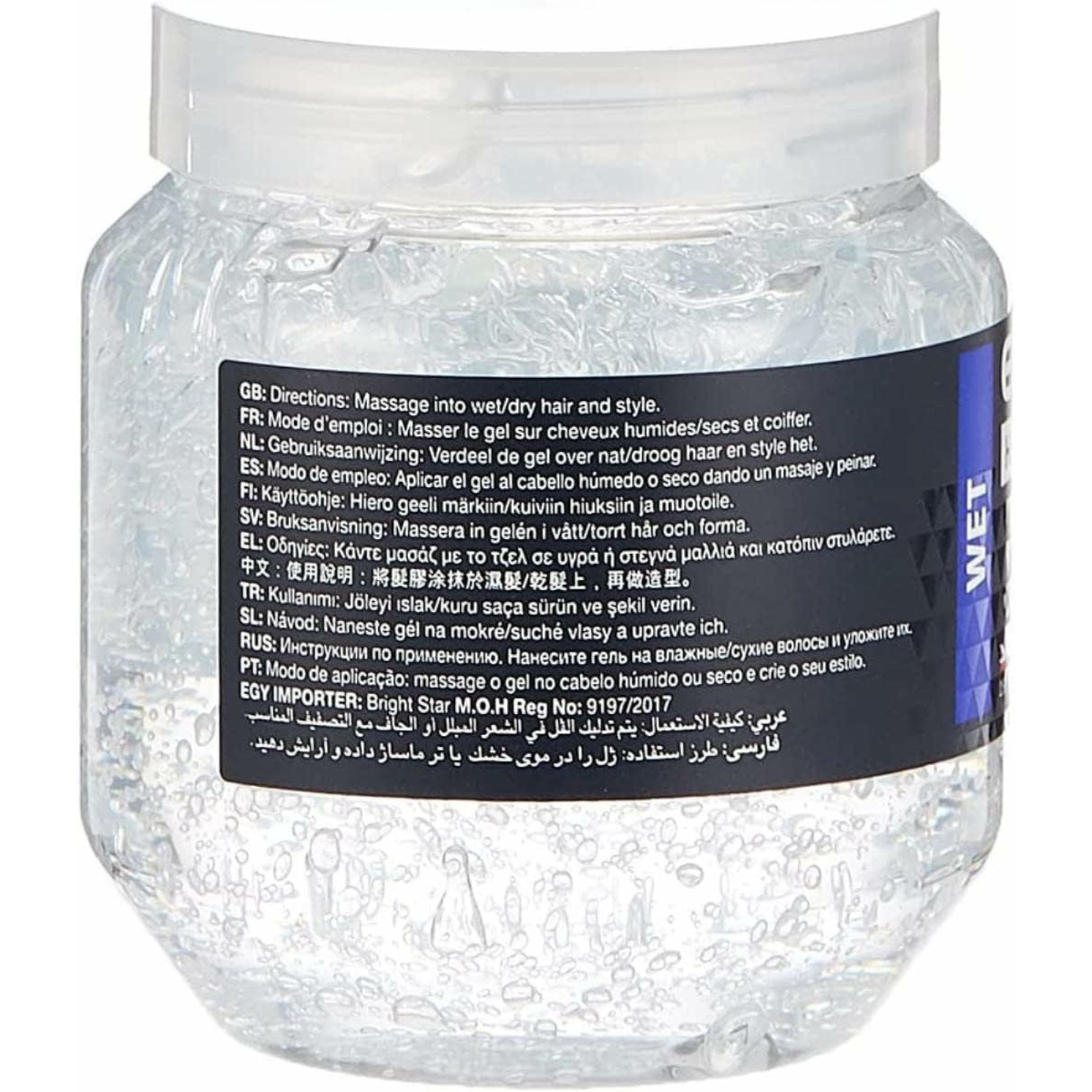 Enliven WET with Pro-Vitamin B5 Hair Gel for Men White 500ml - ZaDa beauty