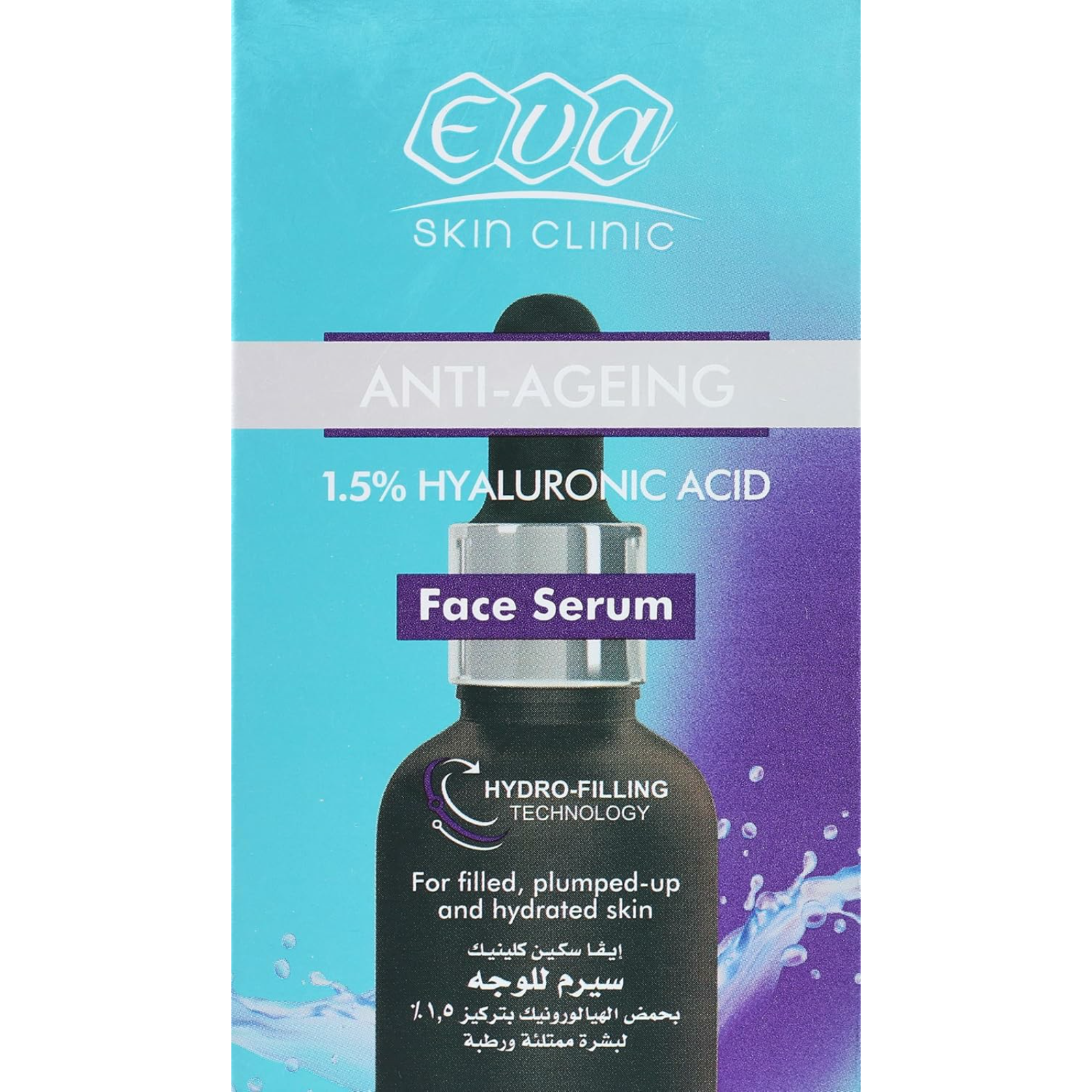 Eva Hyaluronic Acid Facial Serum 30ml - ZaDa beauty