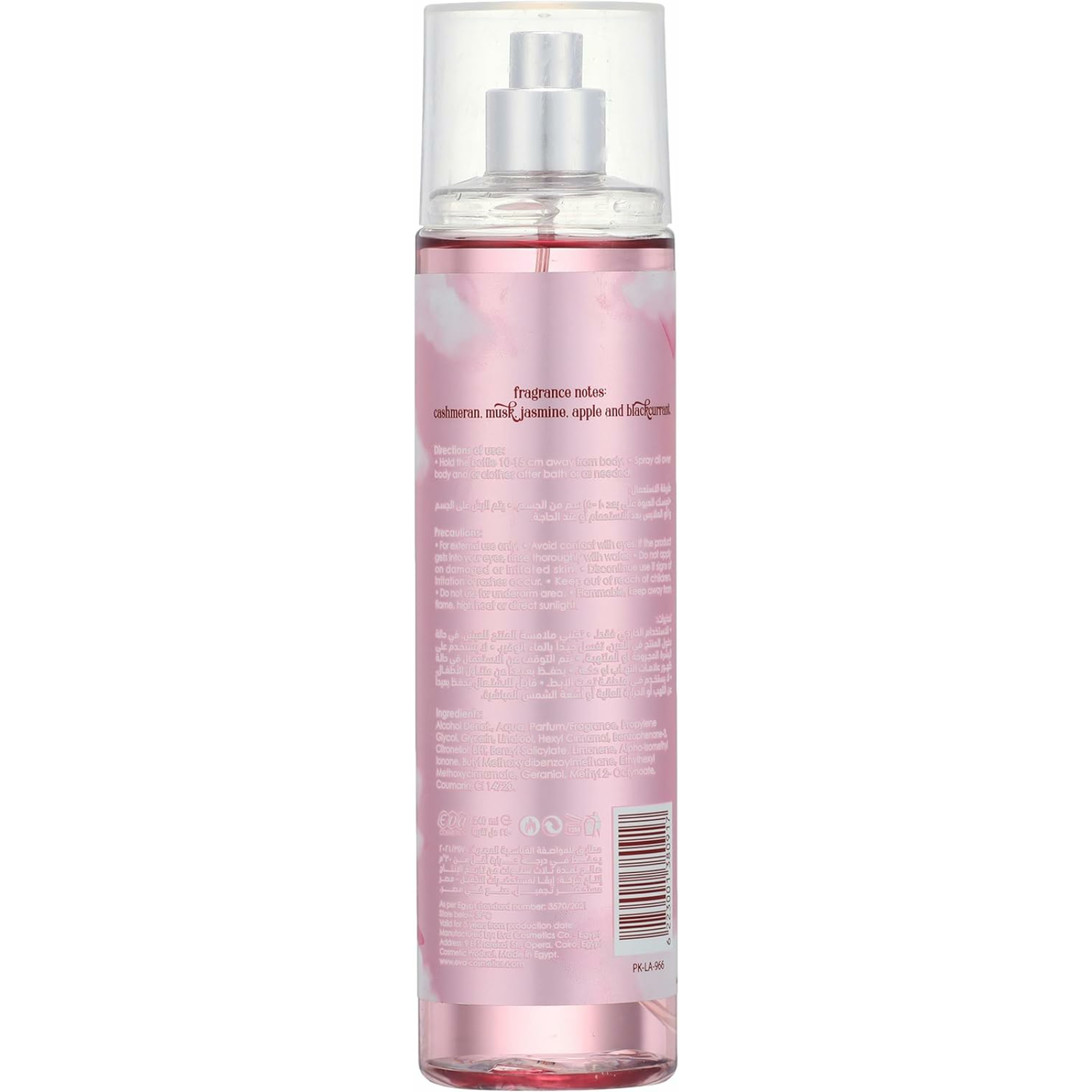 Eva Senses Body Splash In the Clouds 240 ml - ZaDa beauty