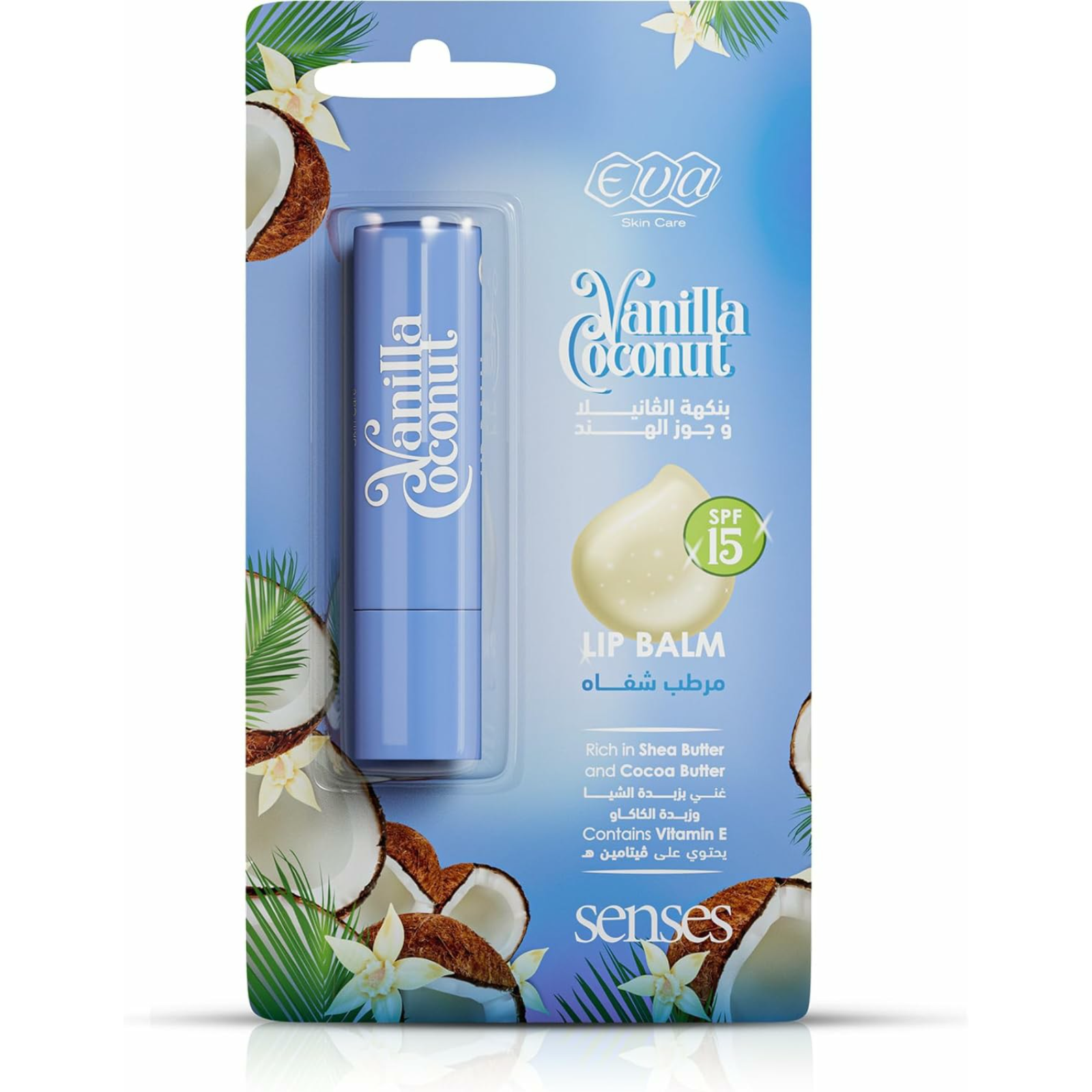 Eva Senses Vanilla Coconut Lip Balm 4gm - ZaDa beauty