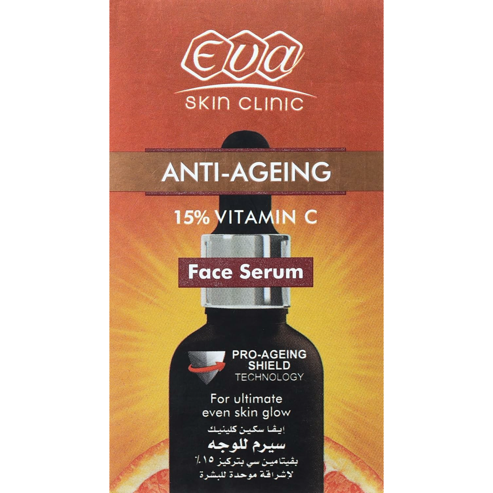 Eva Vitamin C Facial Serum 30 ml - ZaDa beauty