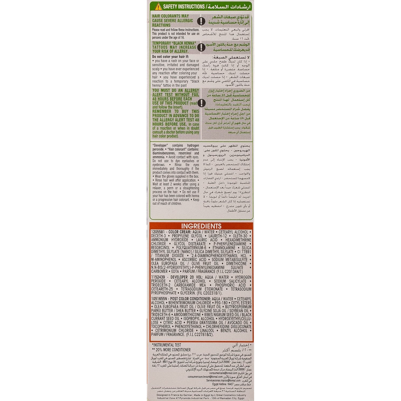 Garnier Color Naturals Permanent Crème Hair Color 1 Black - ZaDa beauty