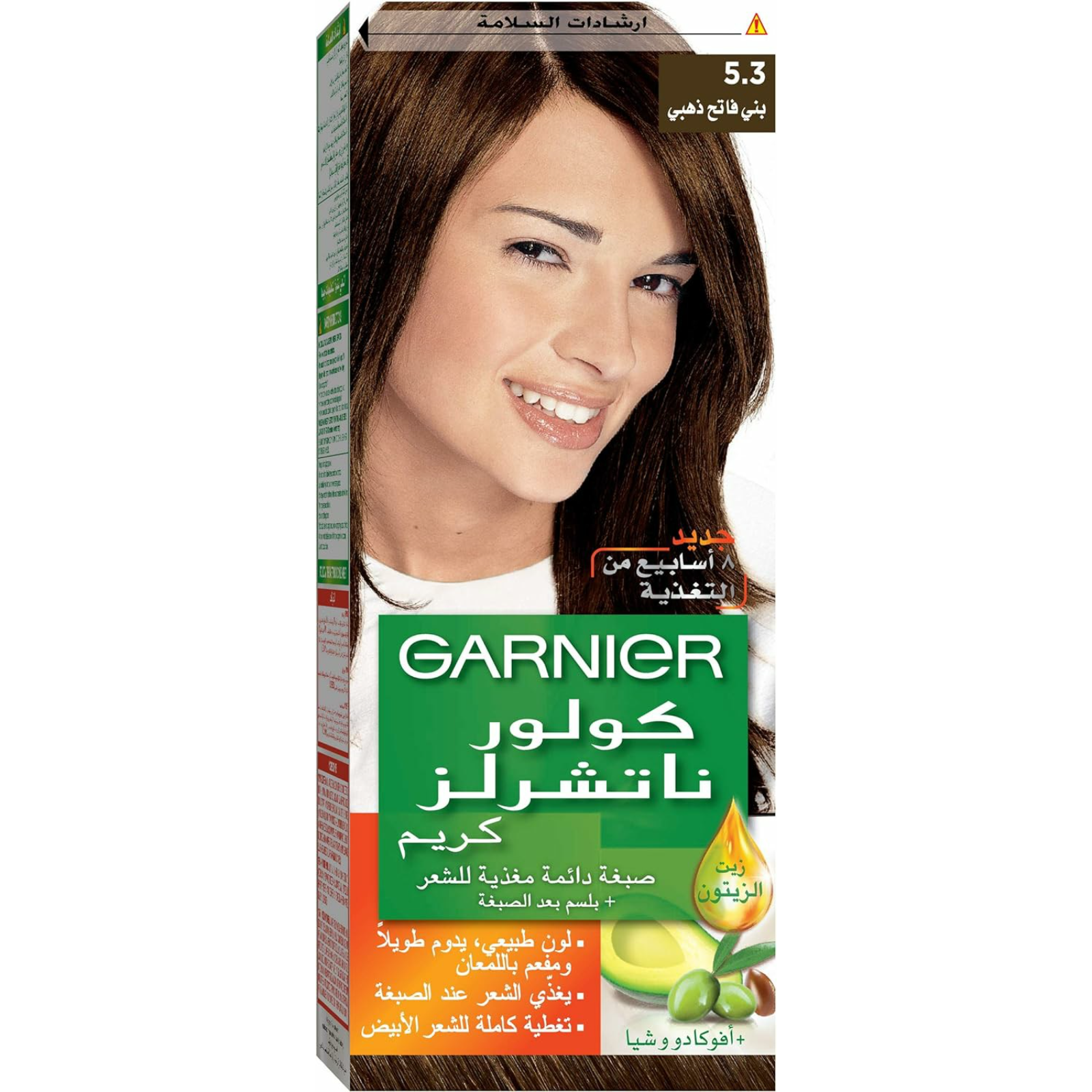 Garnier Color Naturals Permanent Crème Hair Color 5.3 Light Golden Brown - ZaDa beauty