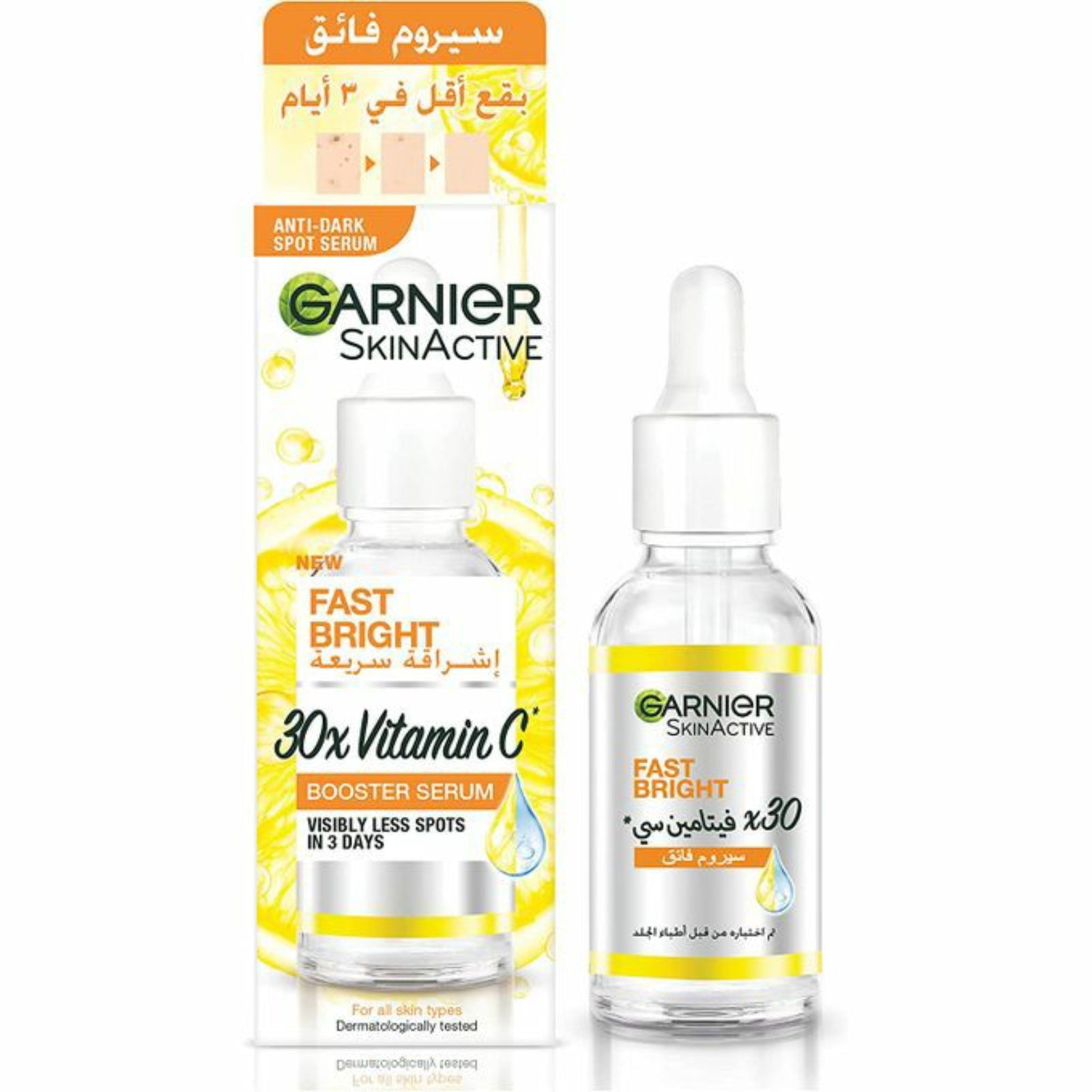 Garnier Fast Bright Vitamin C Serum 15ml - ZaDa beauty