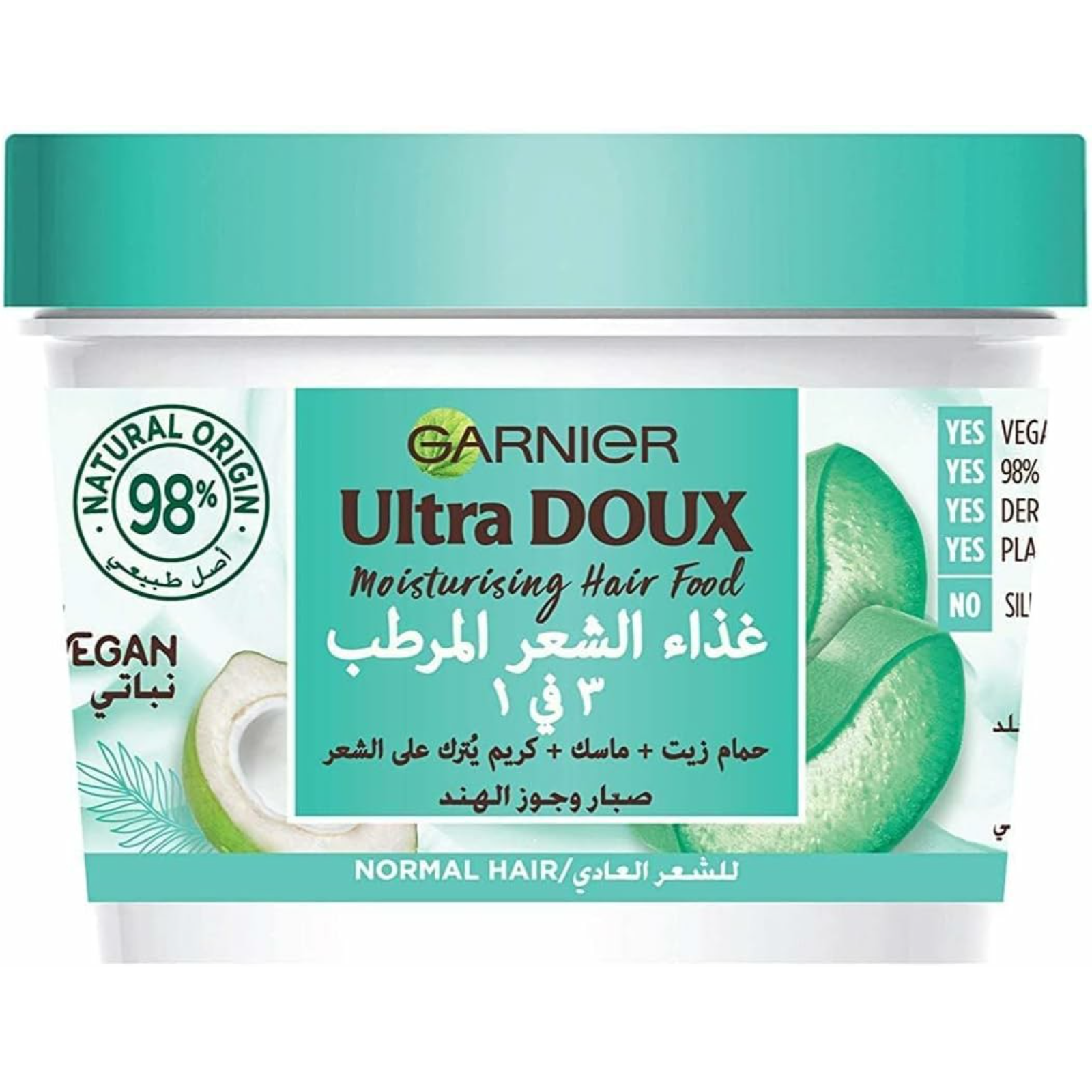 Garnier Ultra Doux Moisturising Aloe Vera 3-in-1 Hair Food For Normal Hair 390 ml - ZaDa beauty