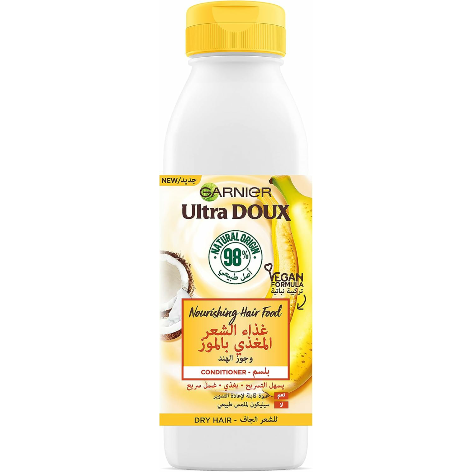 Garnier Ultra Doux Nourishing Banana Hair Food Conditioner for Dry Hair 350ml - ZaDa beauty