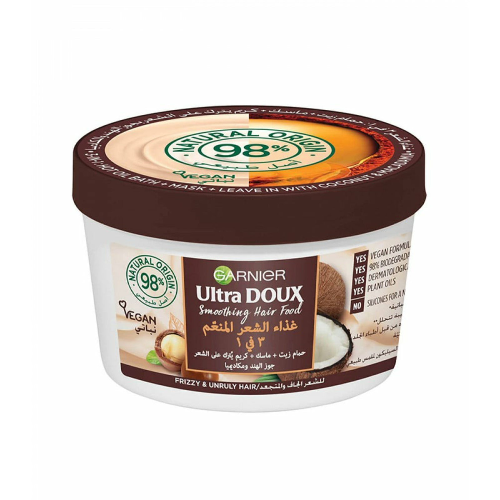 Garnier Ultra Doux Smoothing Coconut 3-in-1 Hair Food For Frizzy Hair 390 ml - ZaDa beauty