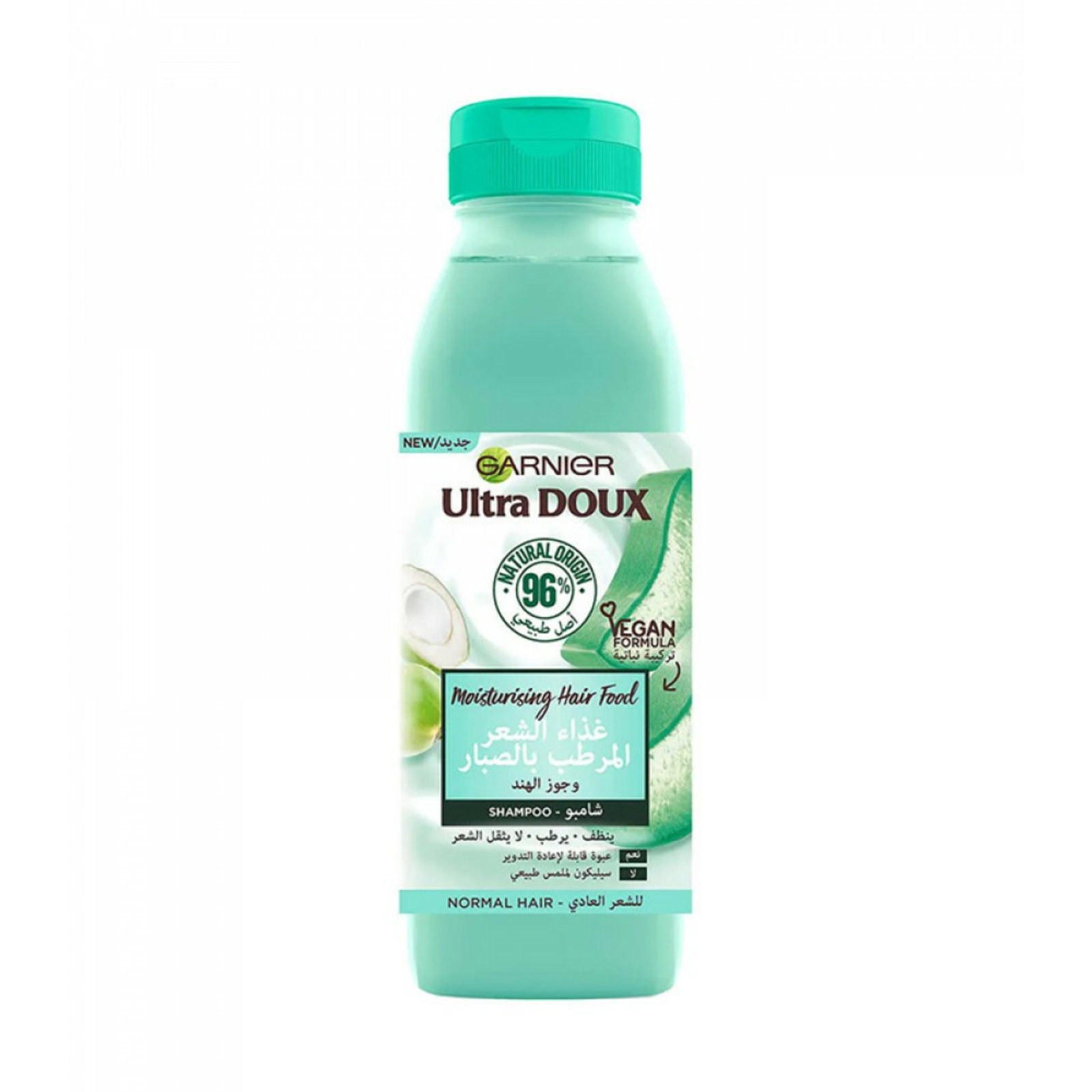Garnier ultra doux moisturising aloe vera hair food shampoo for normal hair 350 ml - ZaDa beauty