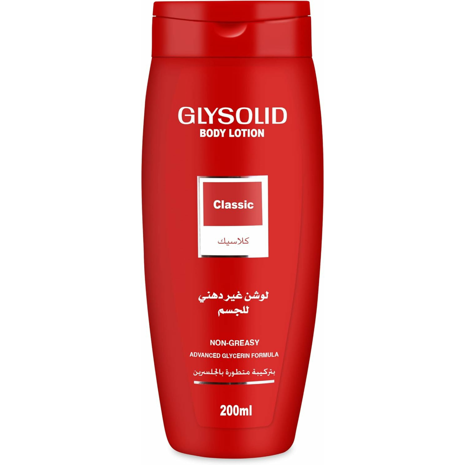 Glysolid Classic Body Lotion With Glycerin For All Skin Type 200 Ml - ZaDa beauty