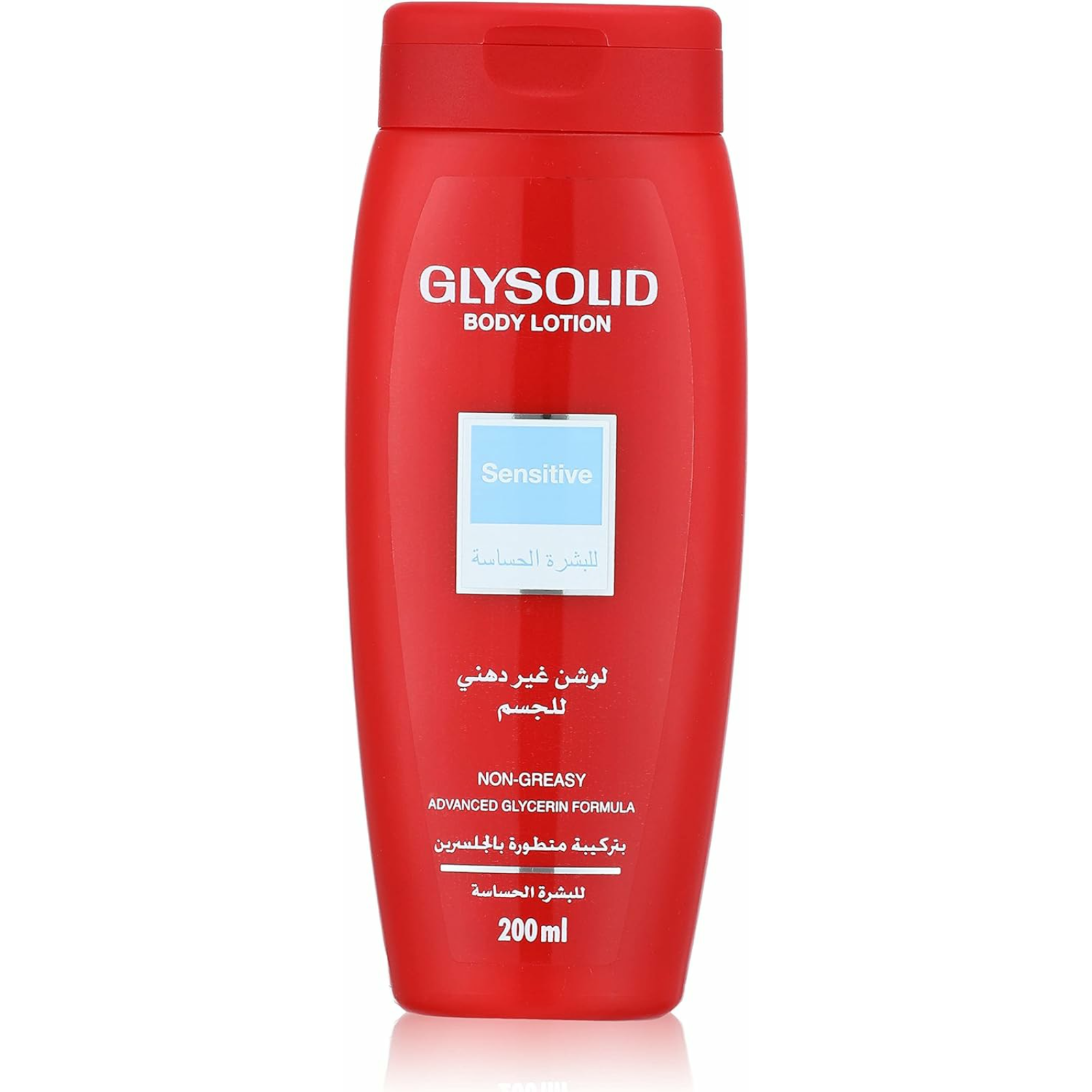 Glysolid body lotion for sensitive skin 200 ml - ZaDa beauty