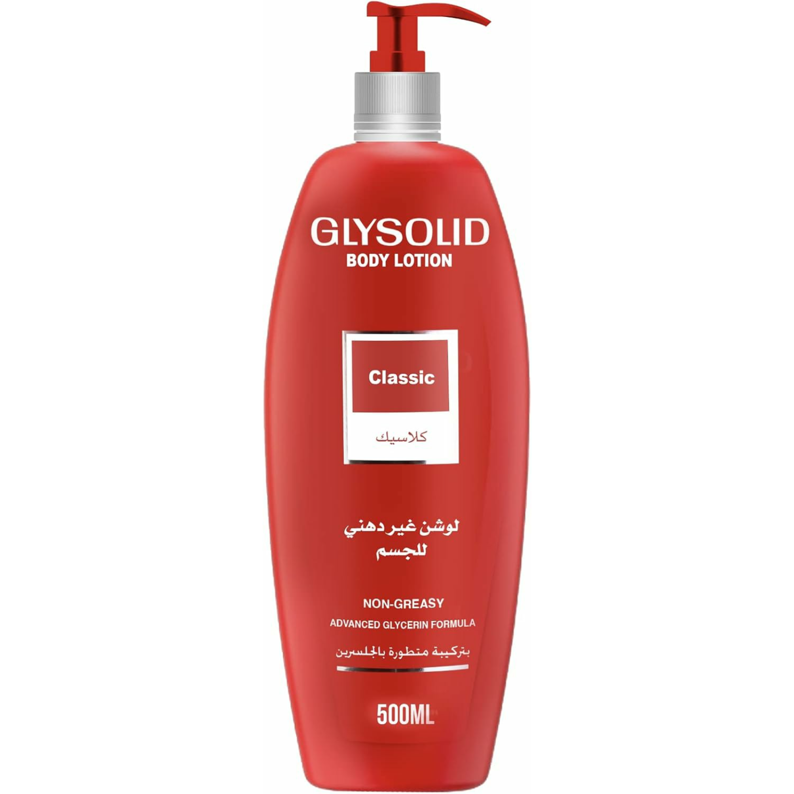 Glysolid classic Moisturizing lotion 500 ml - ZaDa beauty