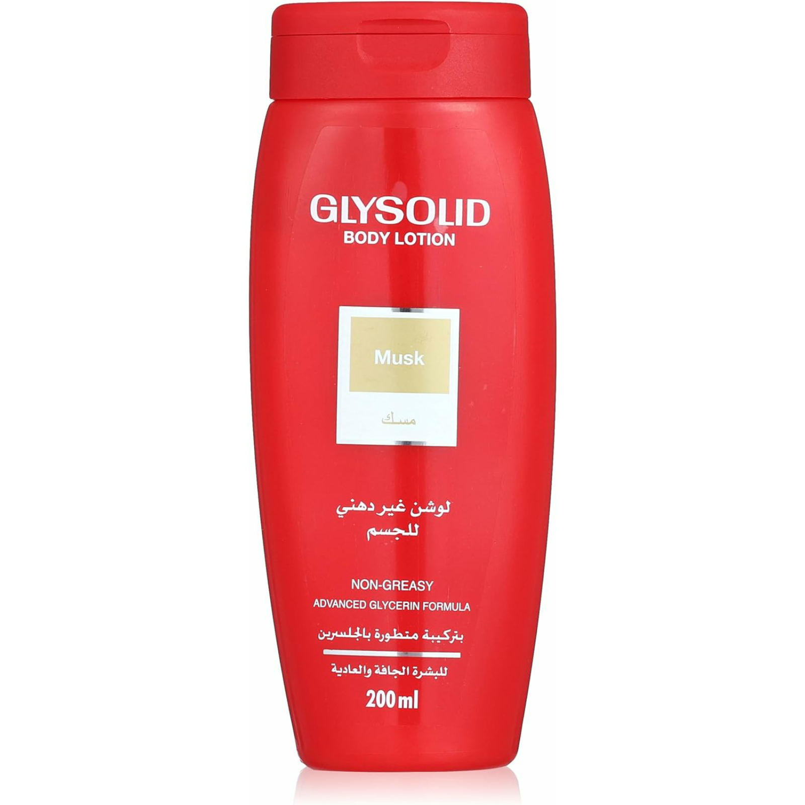 Glysolid musk body lotion for dry and normal skin 200 ml - ZaDa beauty