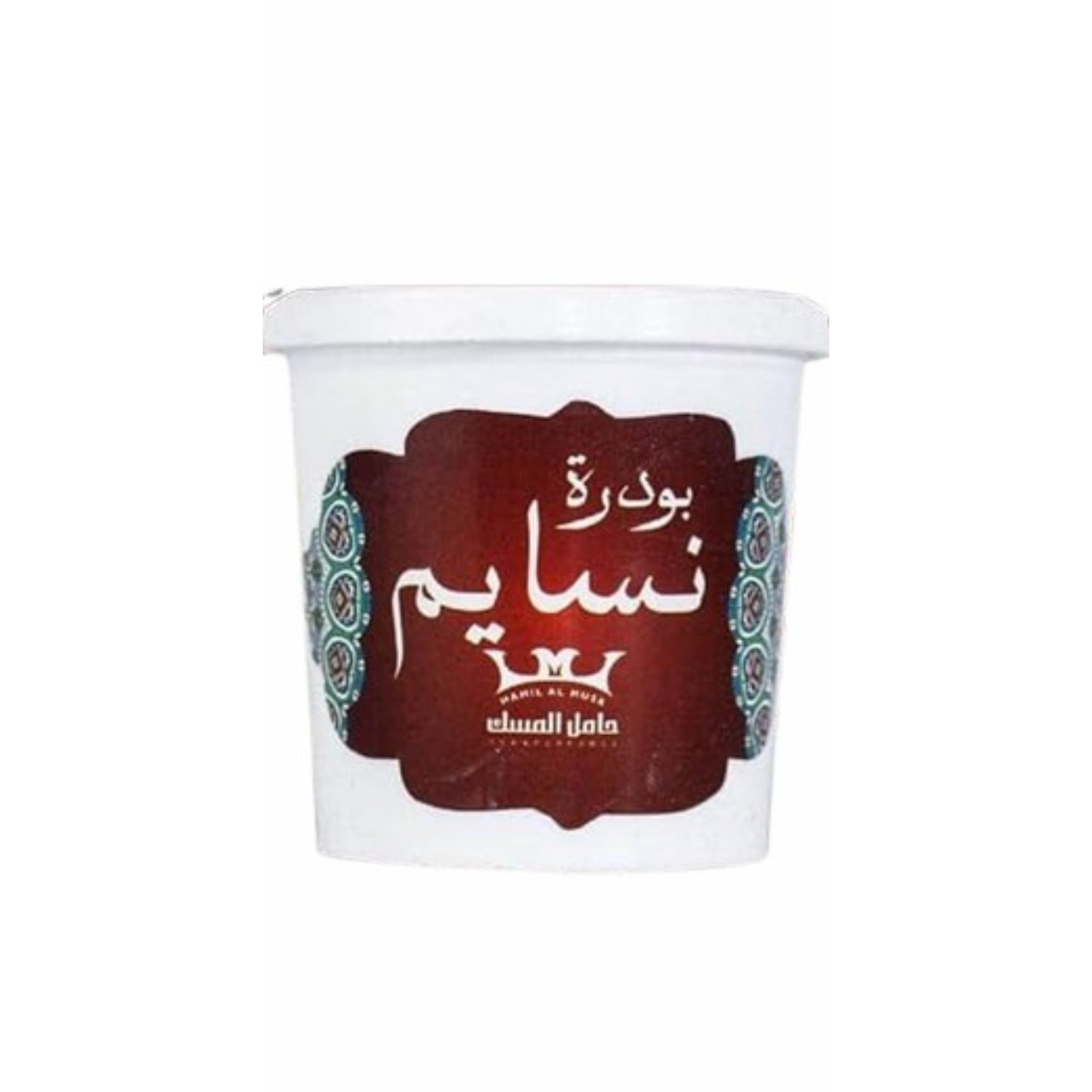 Hamil Al Musk Nsayem Musk Powder - ZaDa beauty