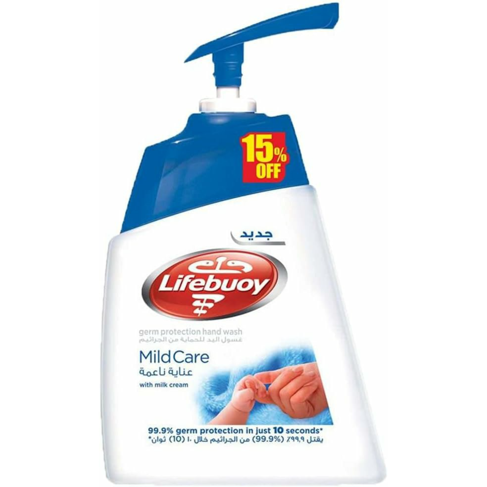 Lifebuoy Mild Care Hand Wash - 200Ml - ZaDa beauty