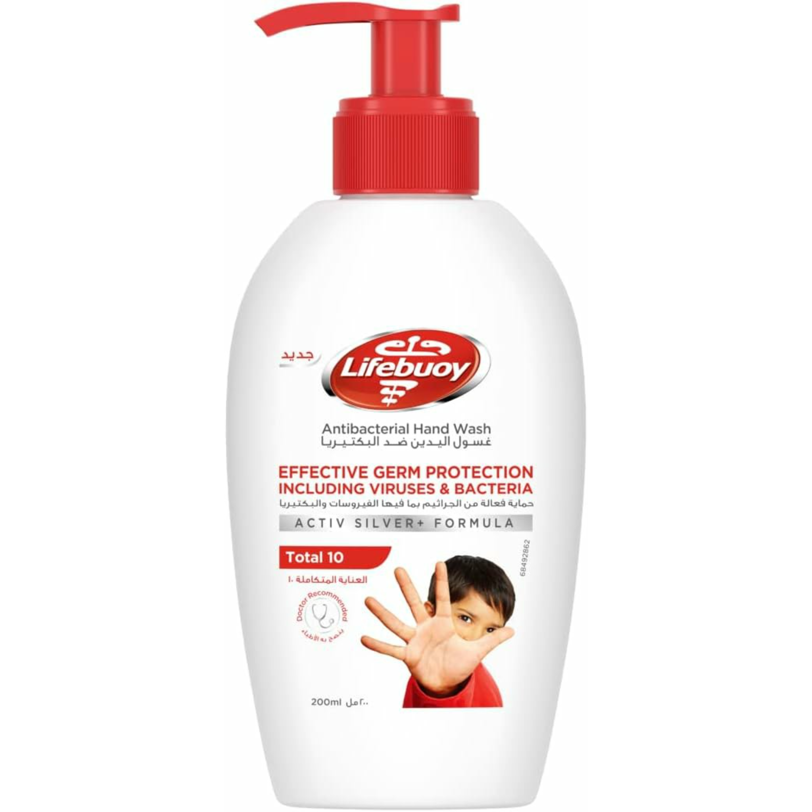 Lifebuoy Total 10 Care Anti-Bacterial Hand Wash - 200Ml - ZaDa beauty