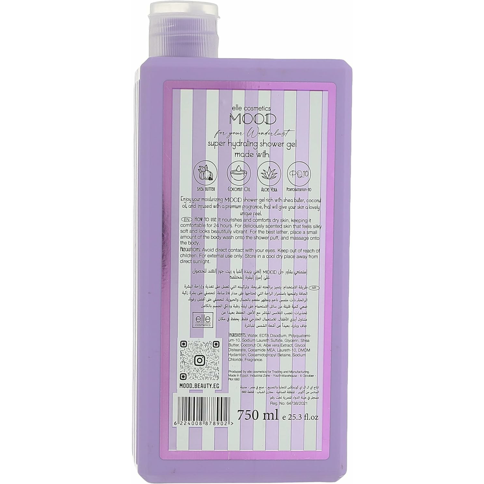 Mood Purple Perfumed Shower Gel With Shea Secrets - 750Ml - ZaDa beauty