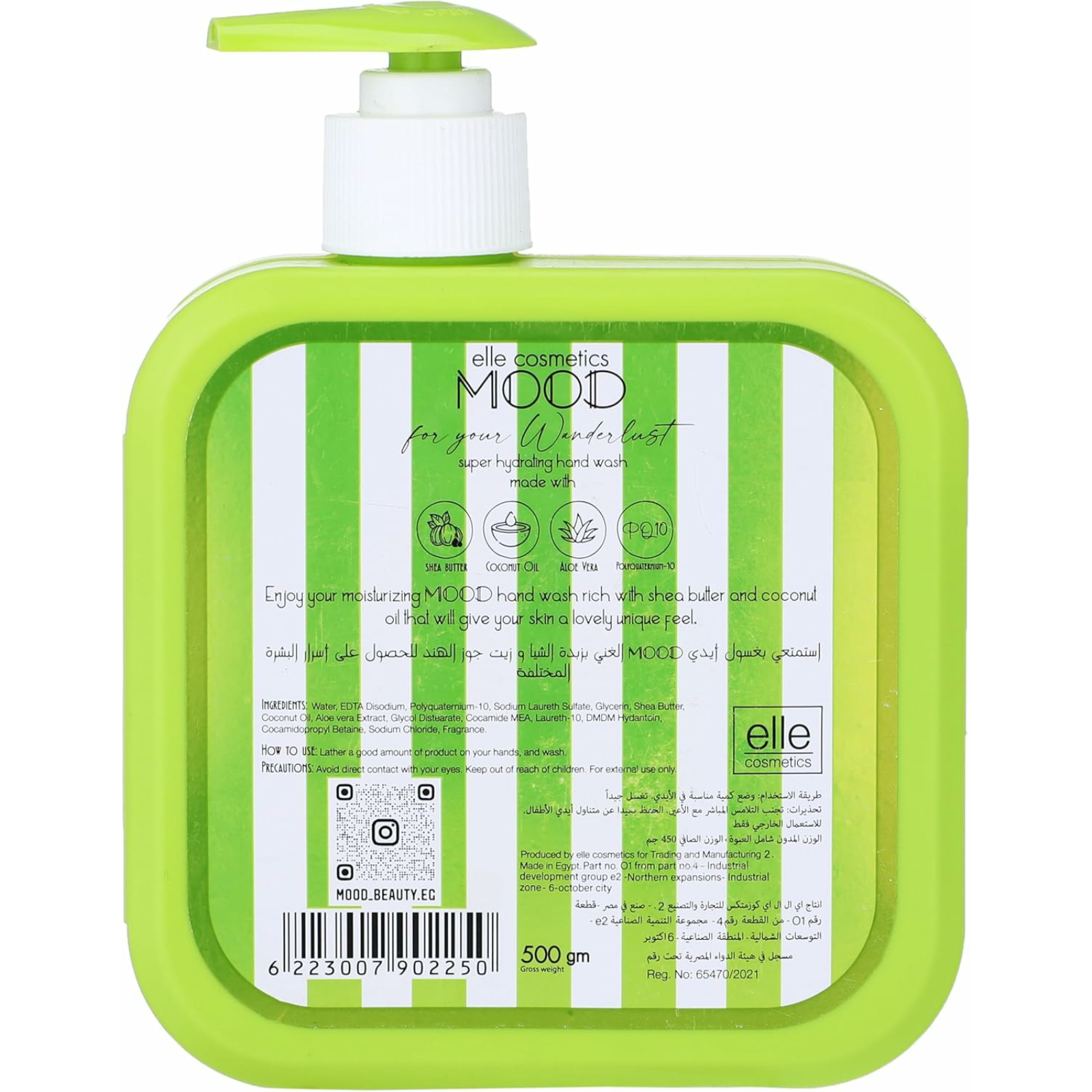 Mood Tahiti Perfumed Hand Wash With Shea Secrets-  500Ml - ZaDa beauty