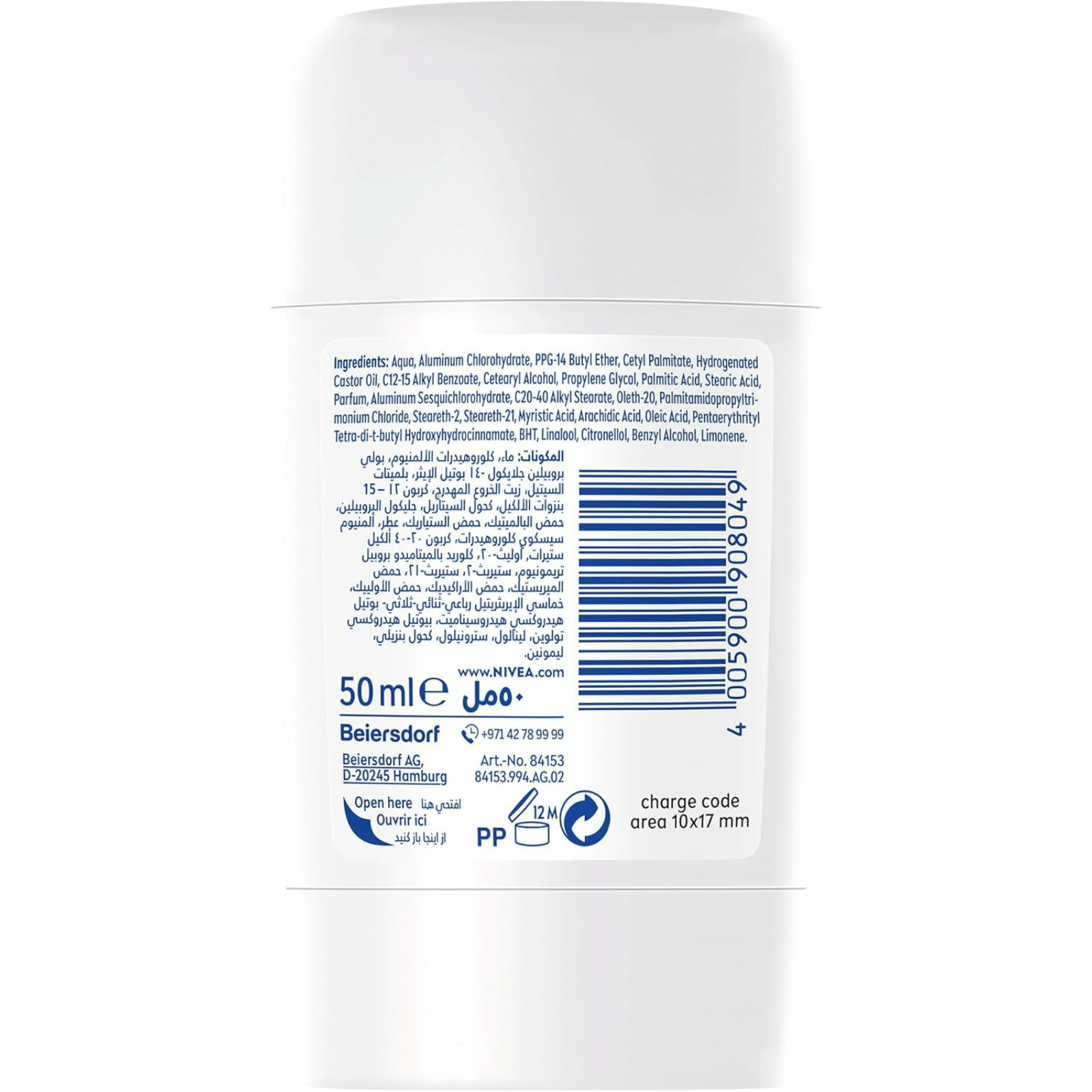 Nivea Black & White Invisible Original Anti-Perspirant Stick For Women - 50Ml - ZaDa beauty