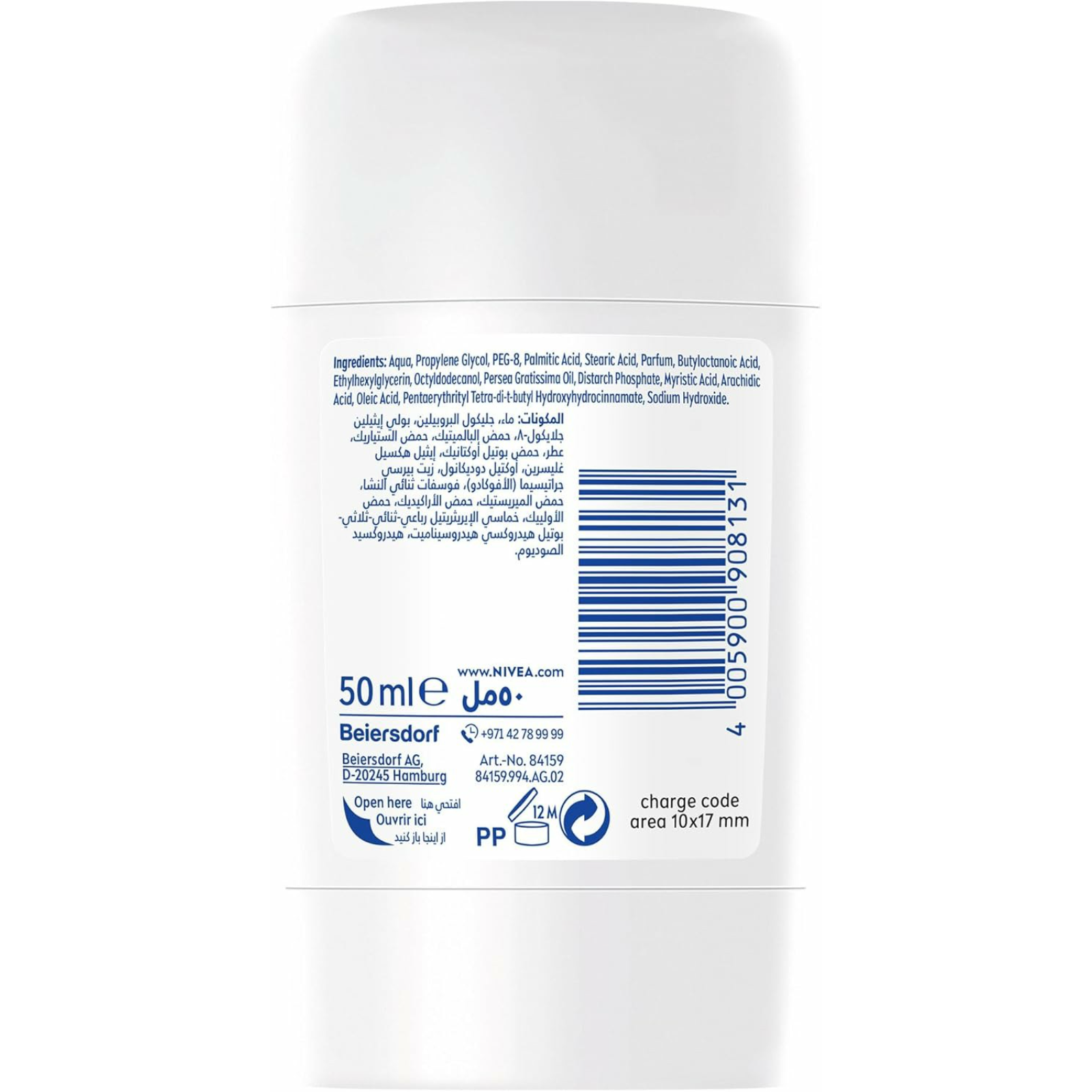 Nivea Fresh Natural Deodorant Stick For Women - 50ml - ZaDa beauty