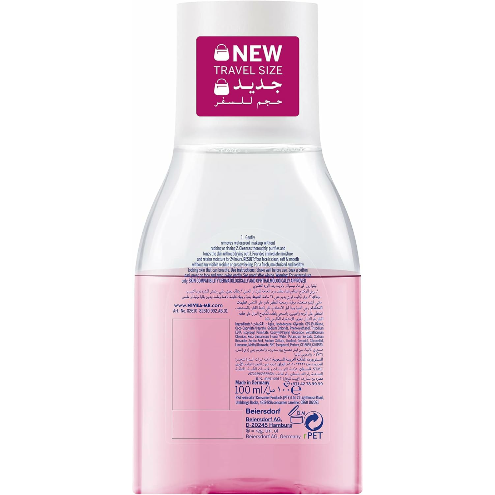 Nivea Micellar Organic Rose Water Makeup Remover 100ml - ZaDa beauty