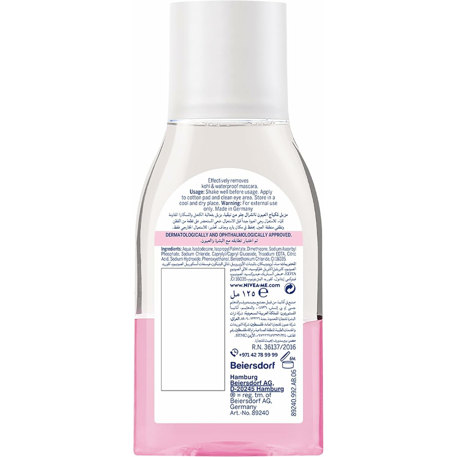 Nivea Micellar Water Eye Contour Rose Makeup Remover 125ml - ZaDa beauty