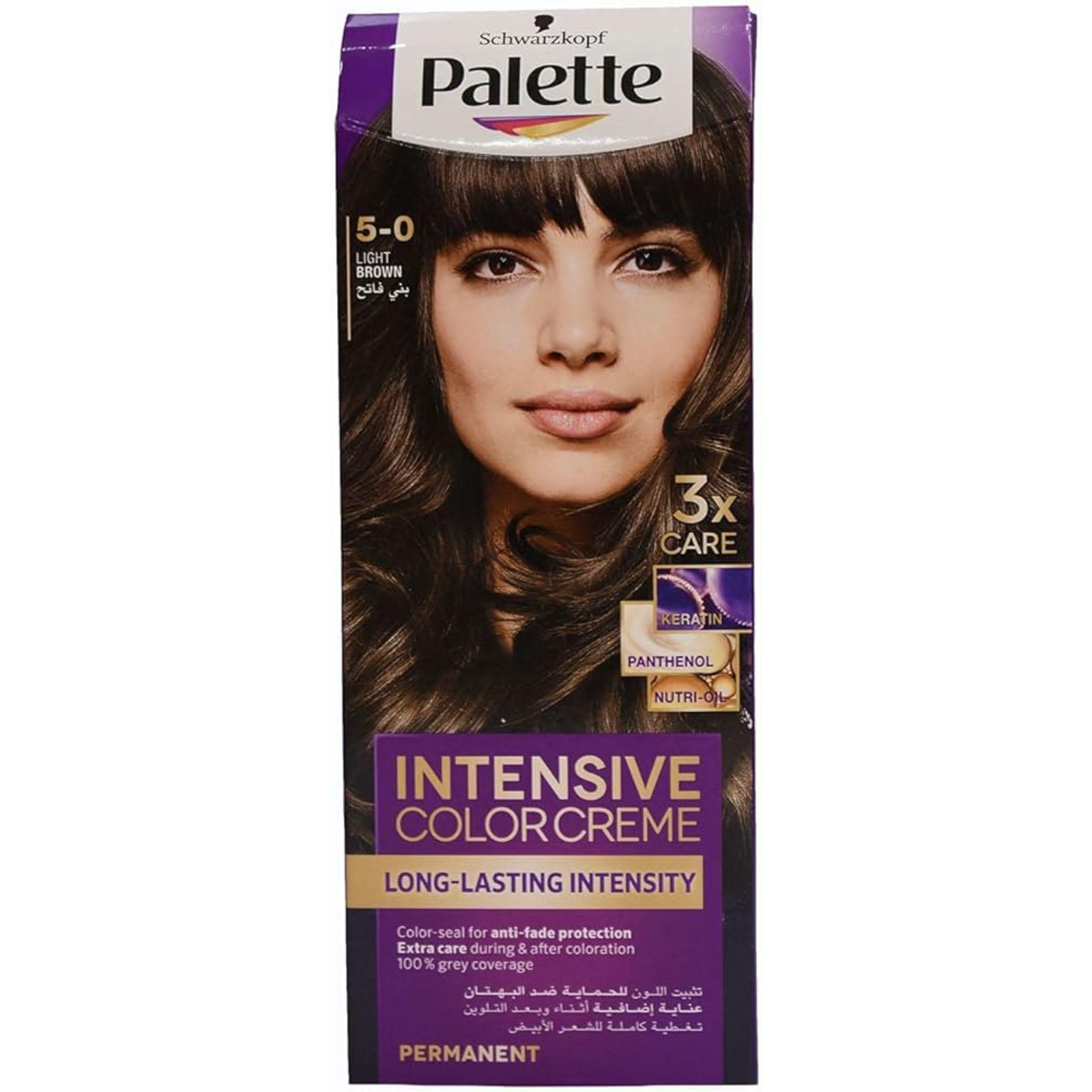 Palette Permanent Hair Dye 5-0 Light Brown 50 Ml - ZaDa beauty