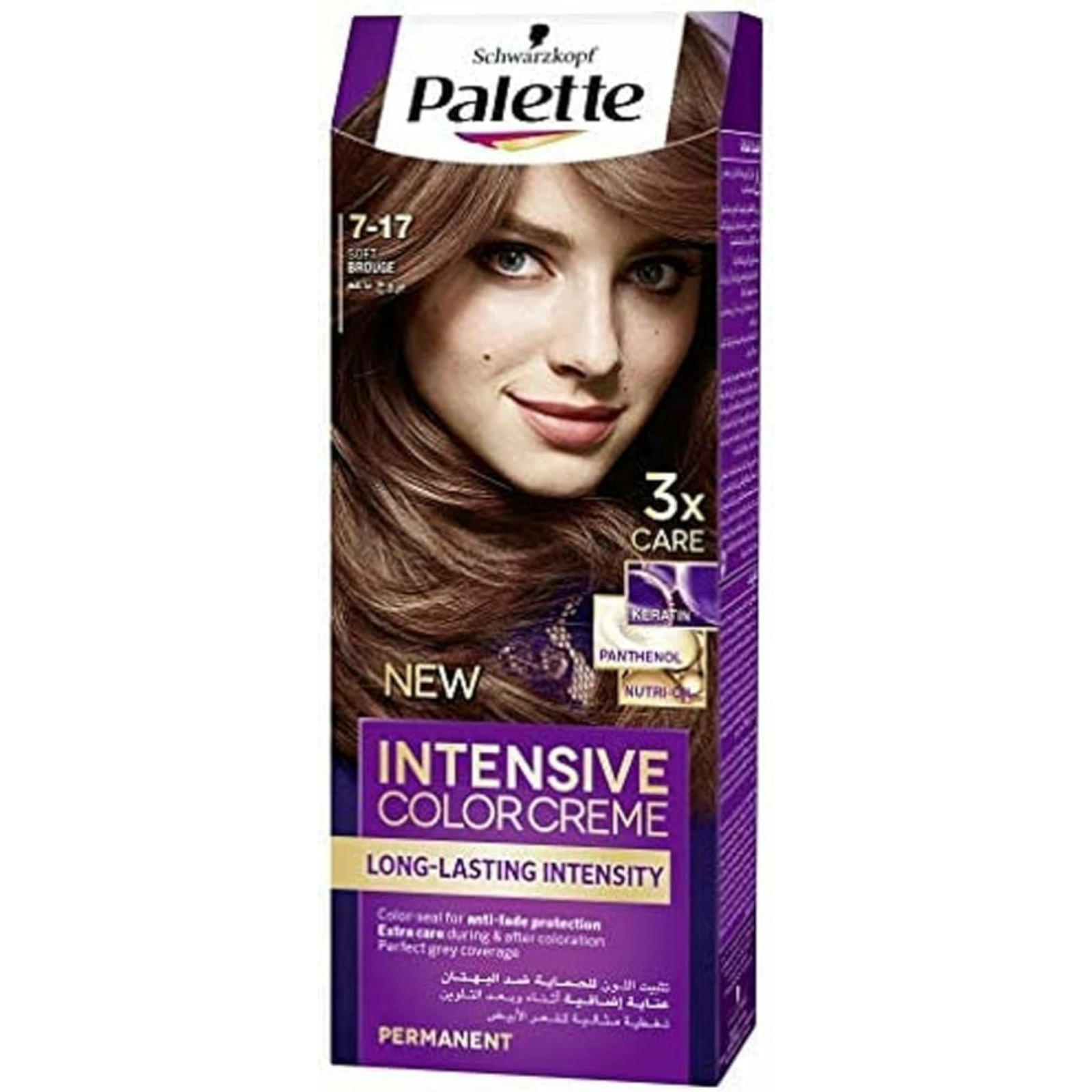 Palette Permanent Hair Dye 7-17 Soft Brouge 50 Ml - ZaDa beauty