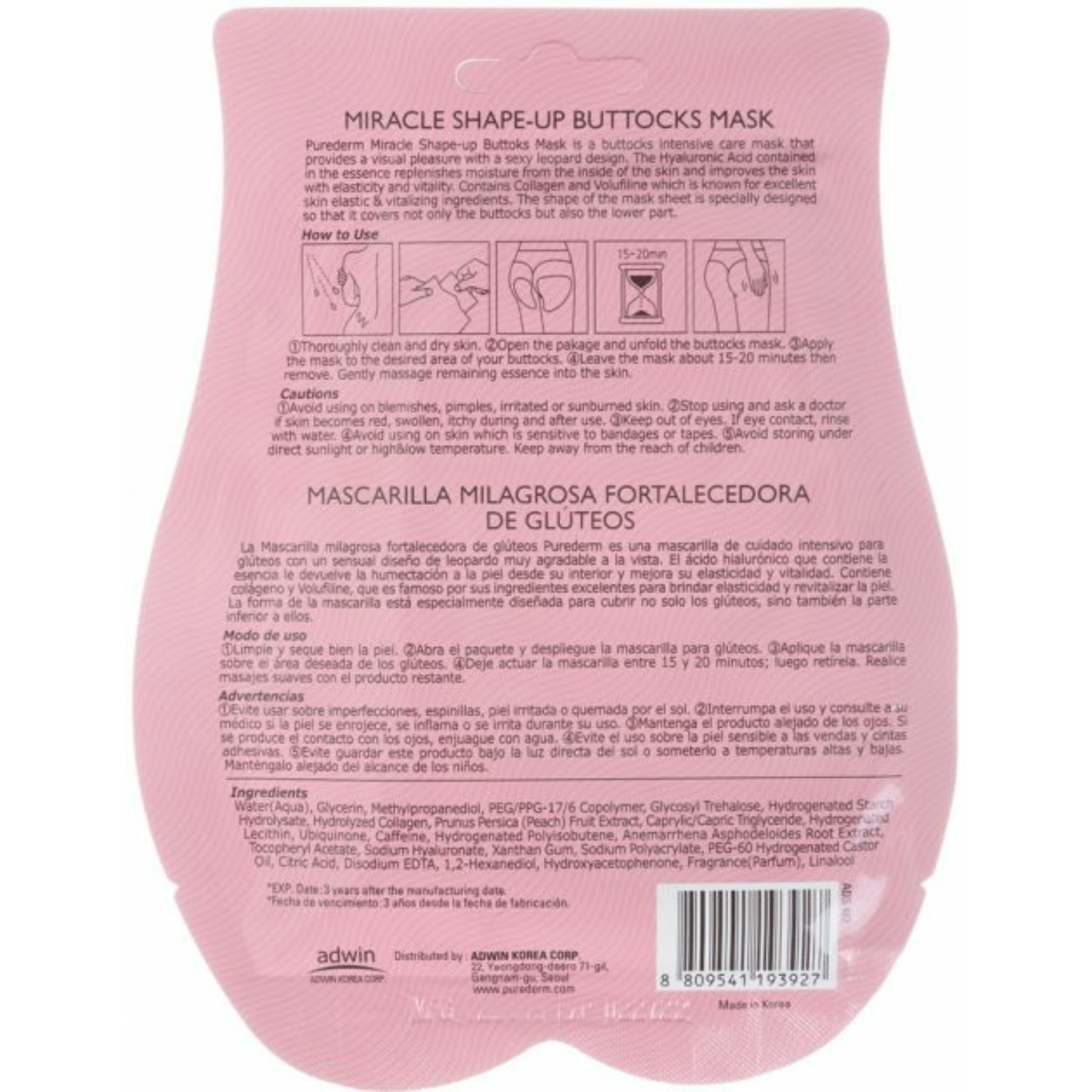 Purederm Miracle Shape Up Buttocks Mask 40g - ZaDa beauty