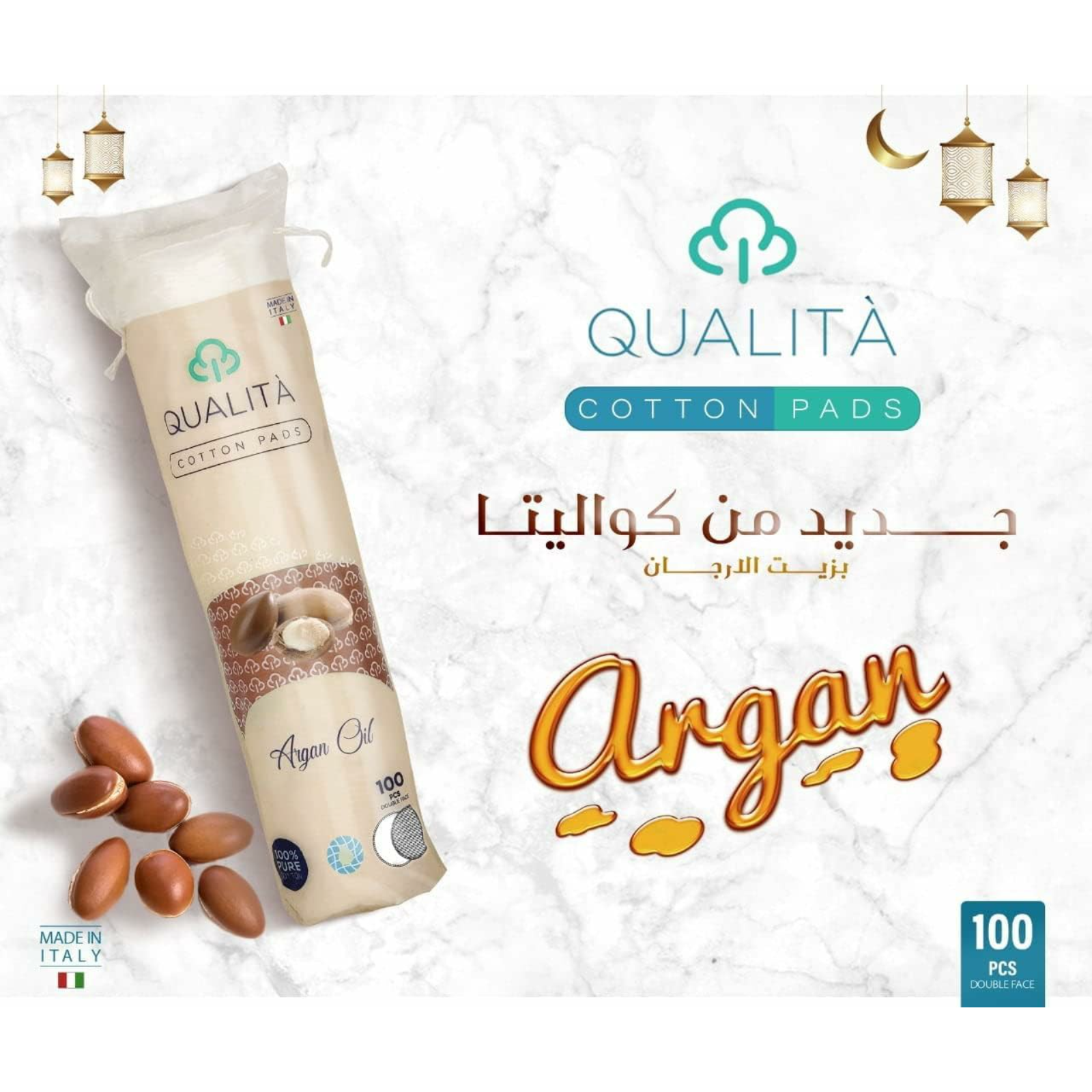 Qualita Argan Oil Make-Up Remover Cotton Pads, 100 Pieces - White - ZaDa beauty