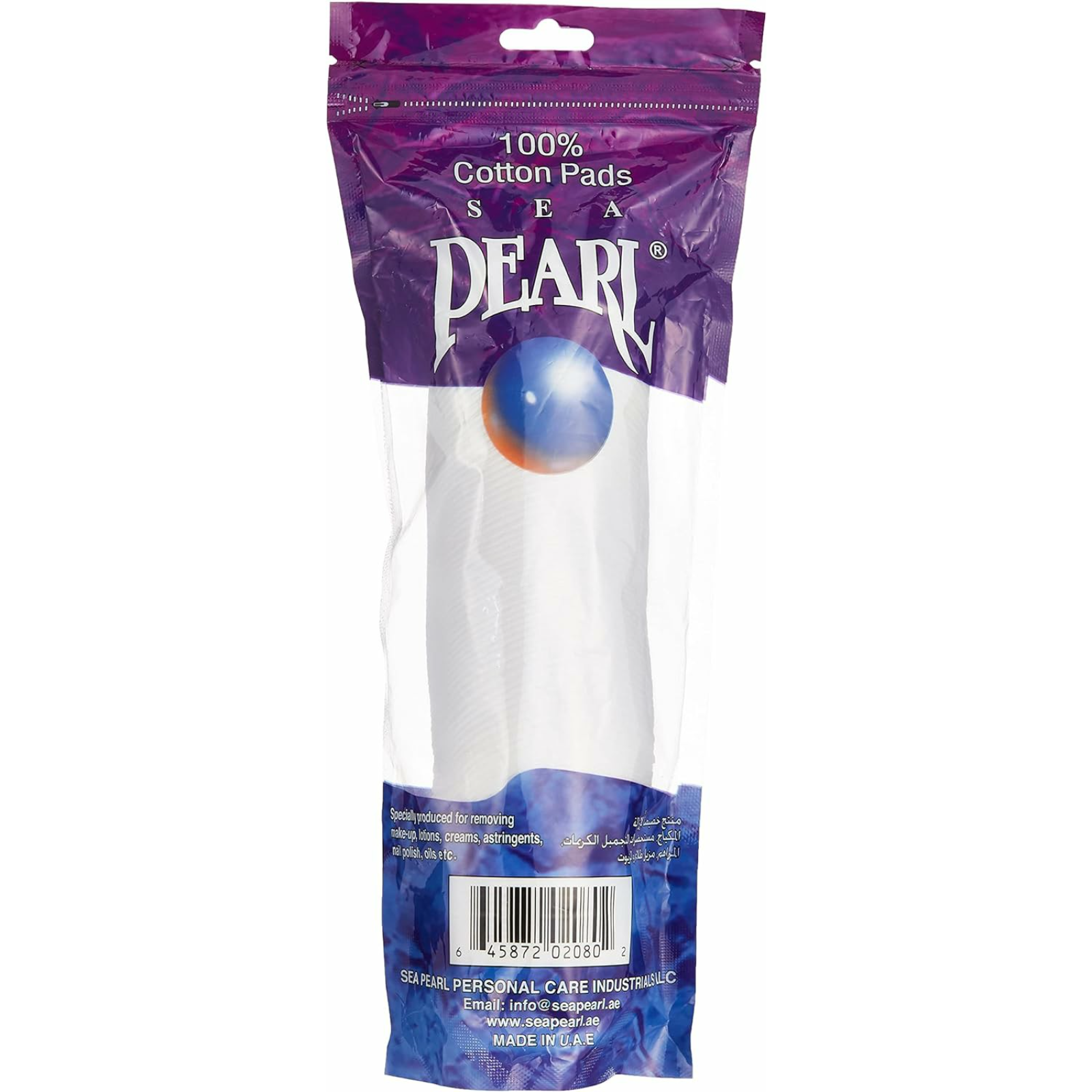 Sea Pearl Make-Up Remover Cotton Pads, 100 Pieces - White - ZaDa beauty