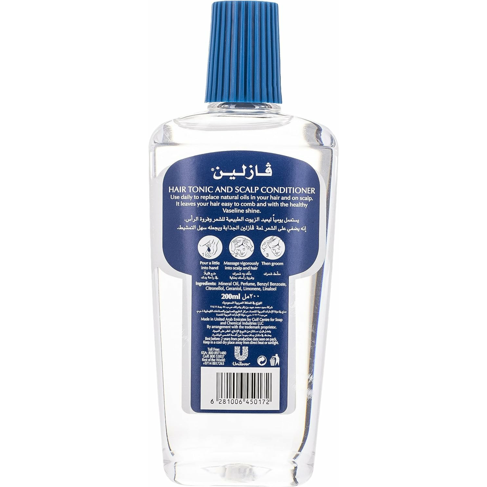 Vaseline Hair and Scalp Refreshing Tonic 200ml - ZaDa beauty