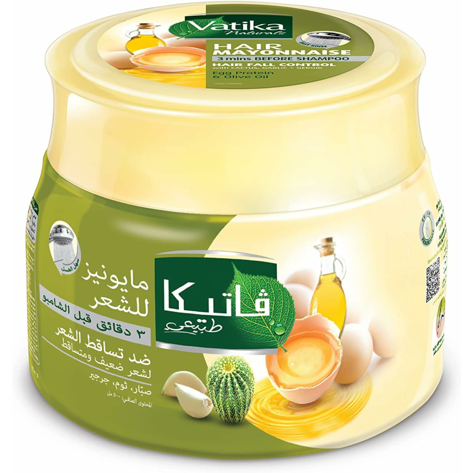Vatika Hair Fall Control Hair Mayonnaise With Cactus, Garlic & Gergir Extracts - 500Ml - ZaDa beauty