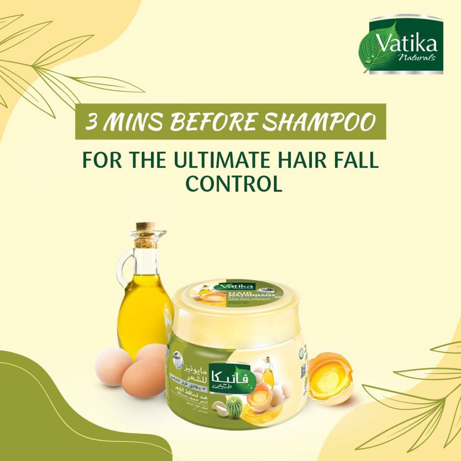 Vatika Hair Fall Control Hair Mayonnaise With Cactus, Garlic & Gergir Extracts - 500Ml - ZaDa beauty