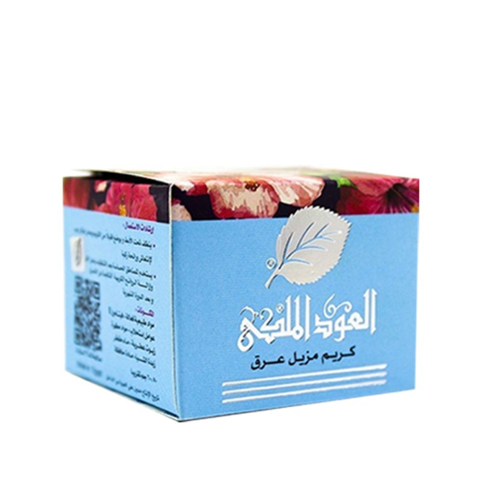 el oud elmalaky Almaleka Deodorant Cream Blue 50 ml - ZaDa beauty