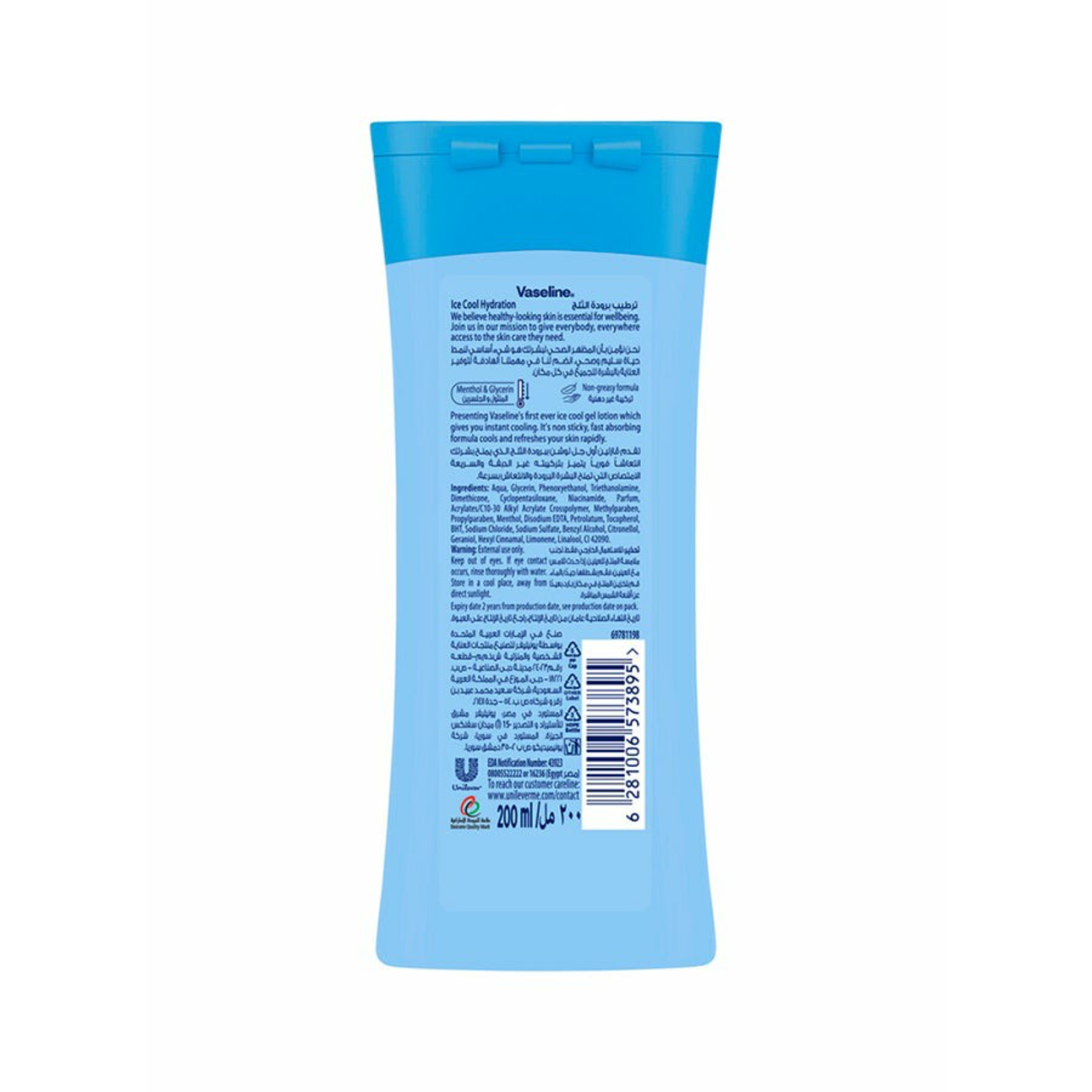 vaseline Intensive Care Ice Cool Hydration Body Lotion 200ml - ZaDa beauty